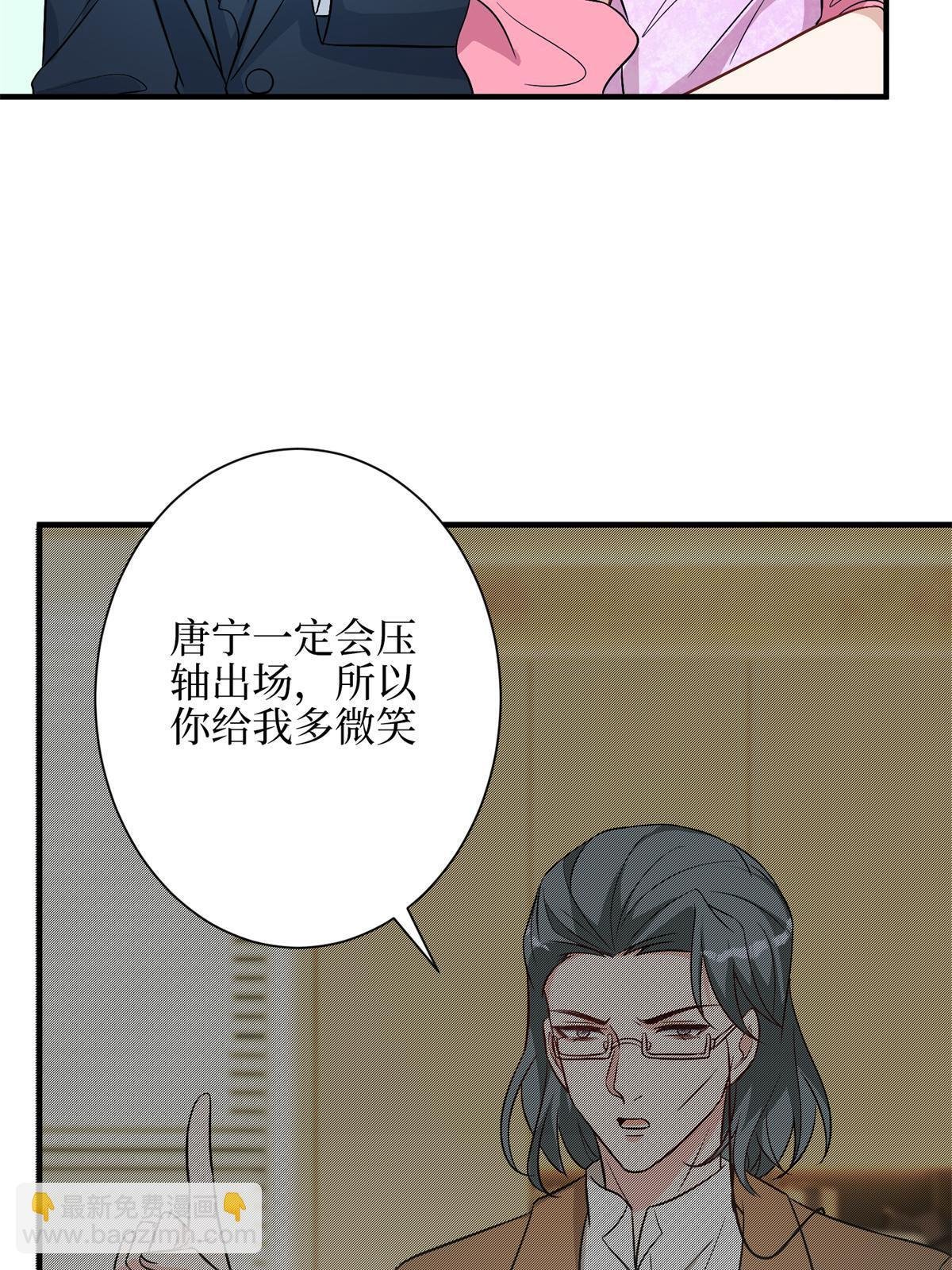 第307话 新品发布会