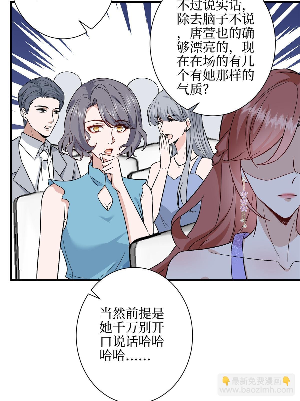 第307话 新品发布会