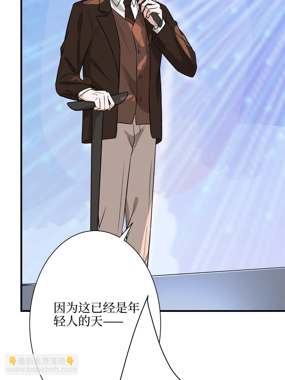第307话 新品发布会