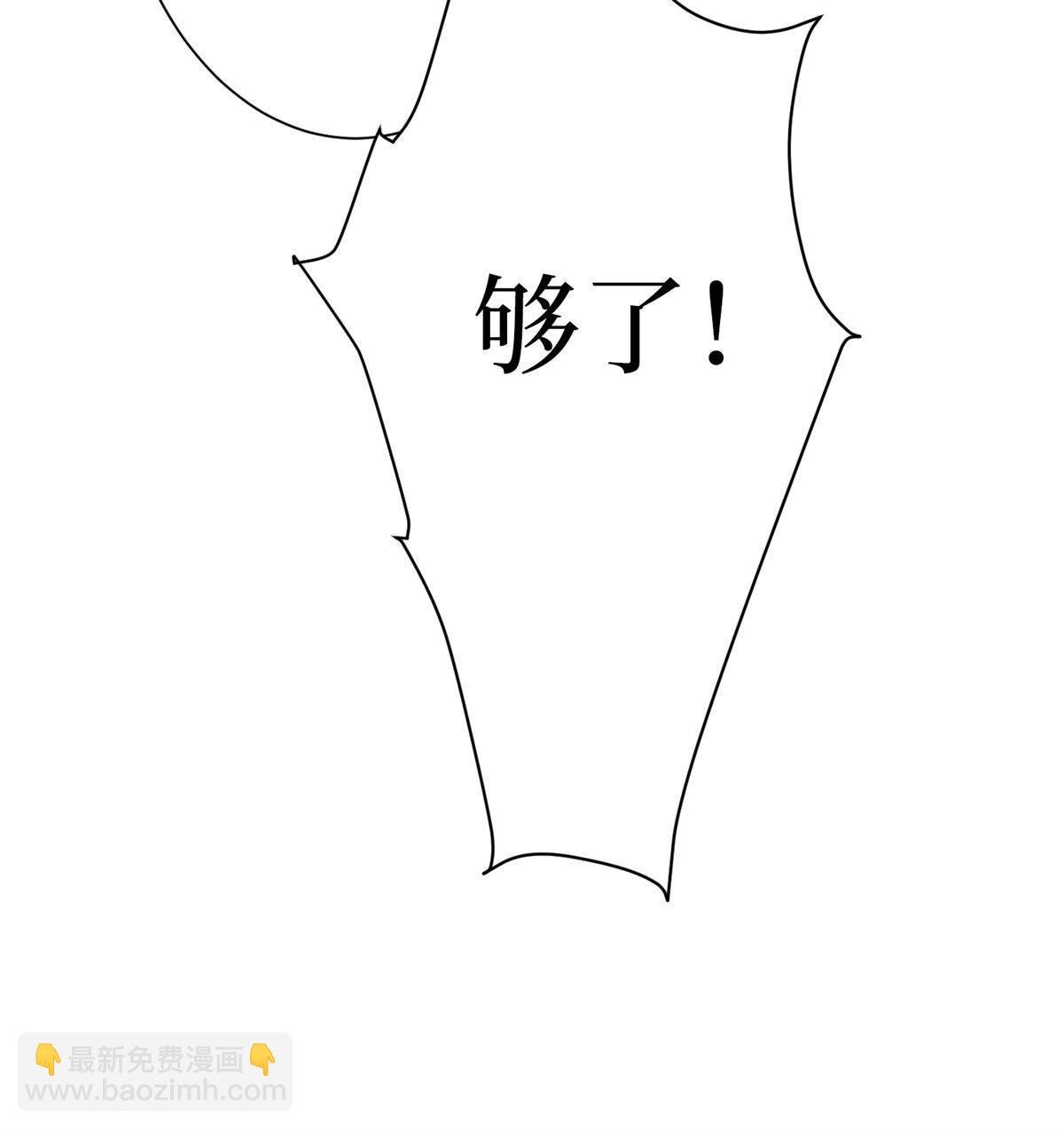 第307话 新品发布会