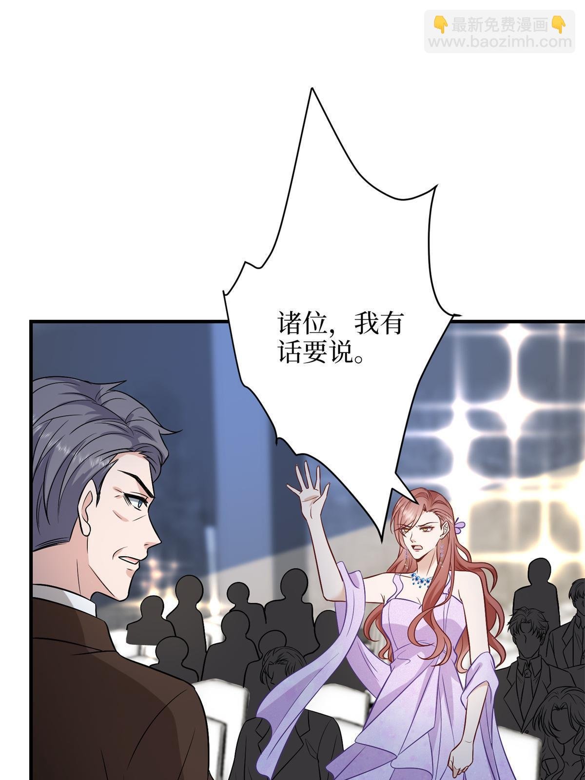 第307话 新品发布会