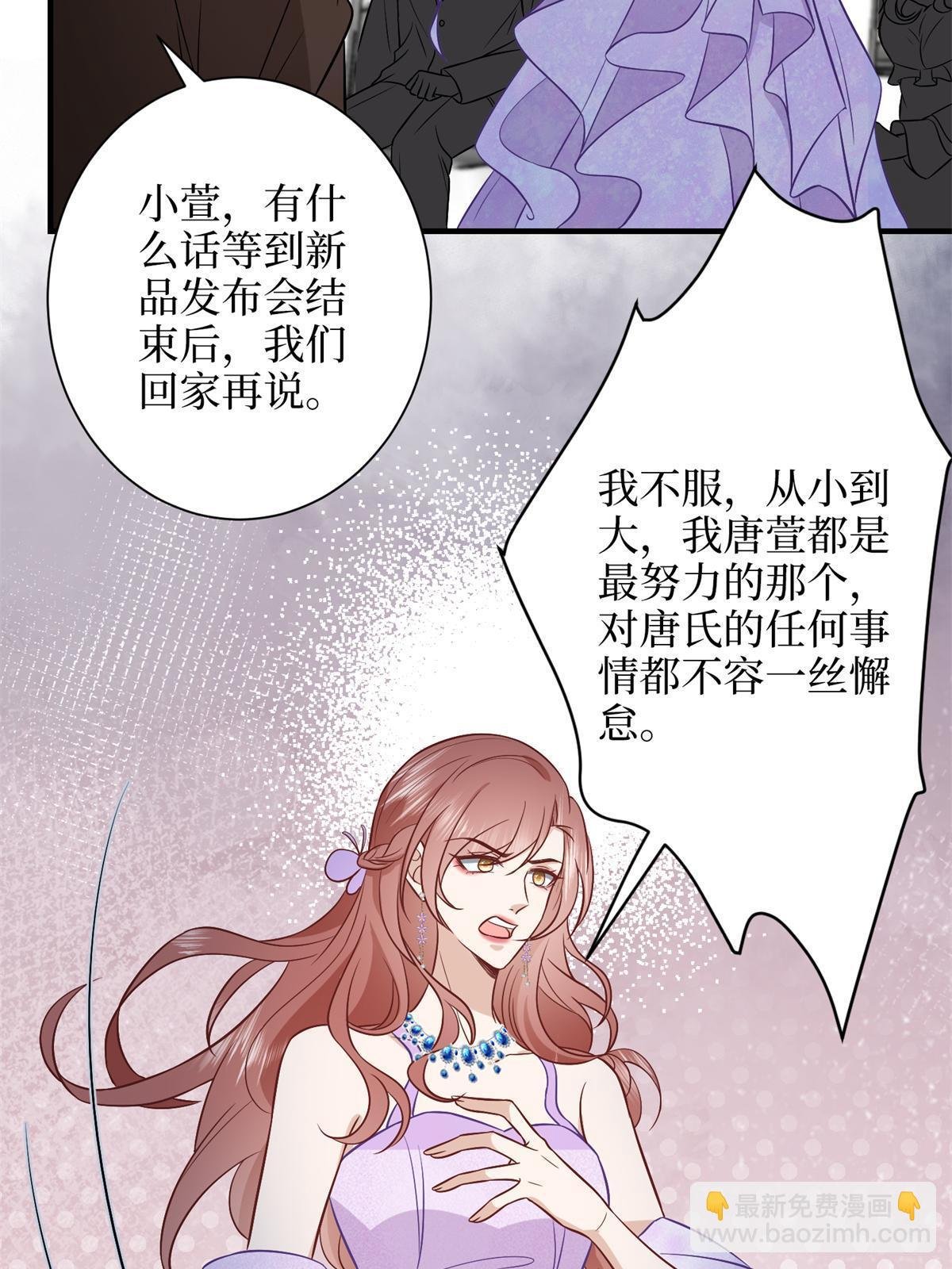 第307话 新品发布会