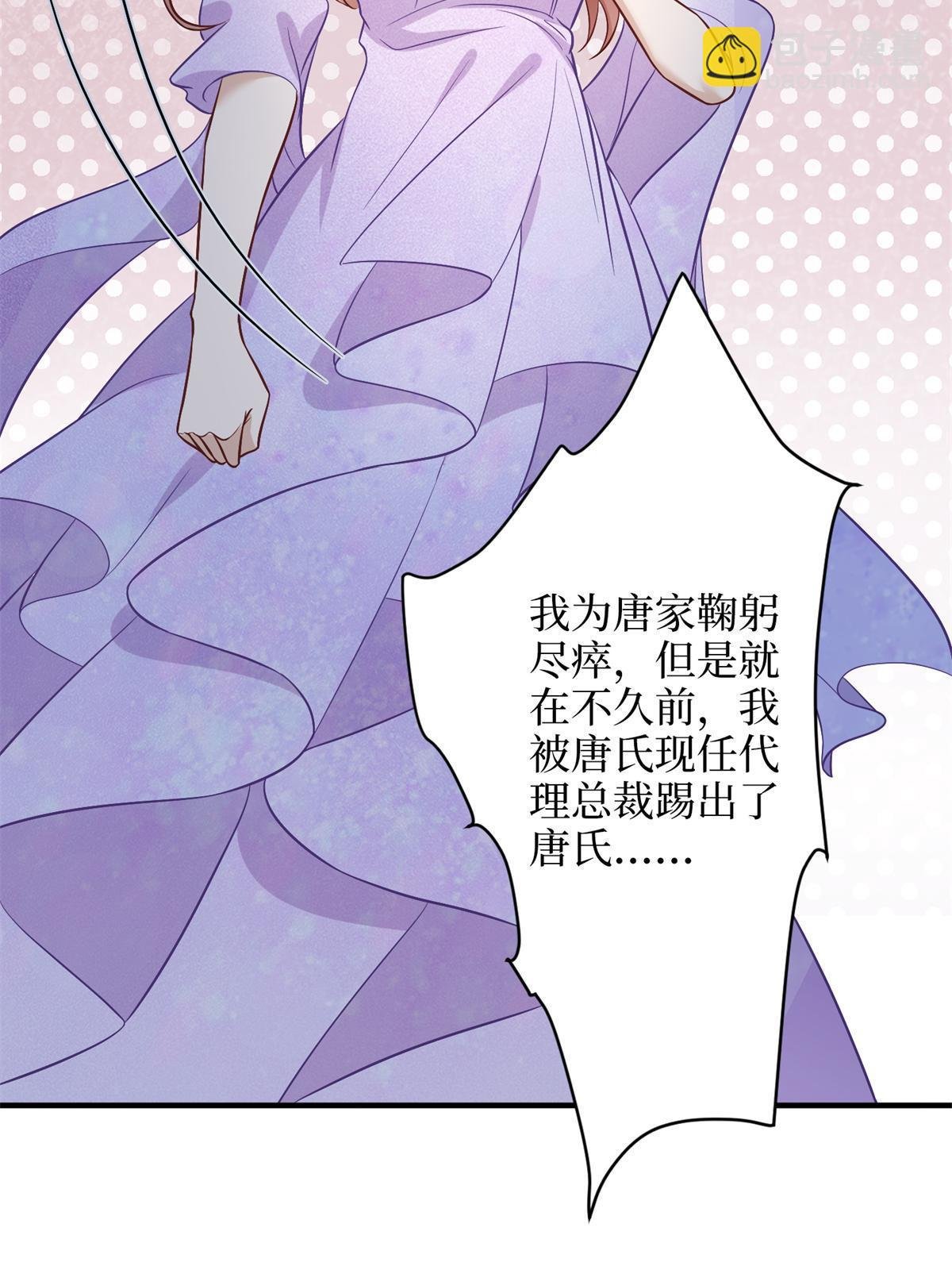 第307话 新品发布会