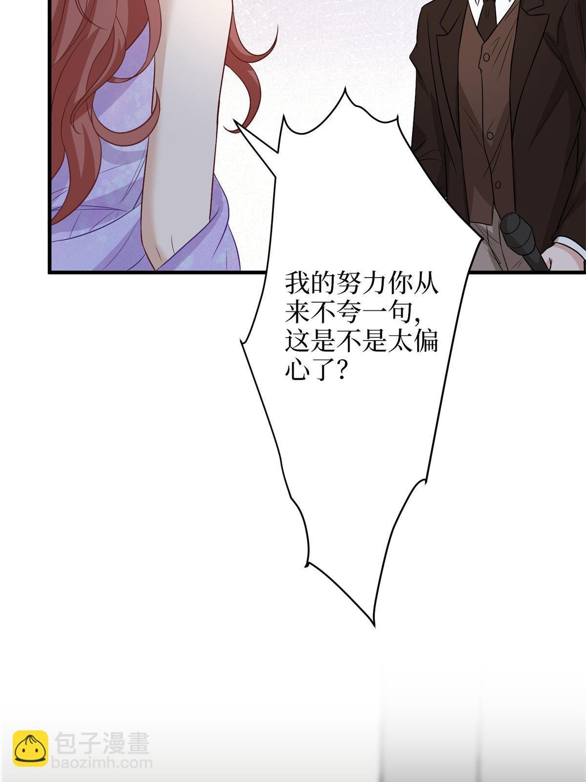 第307话 新品发布会