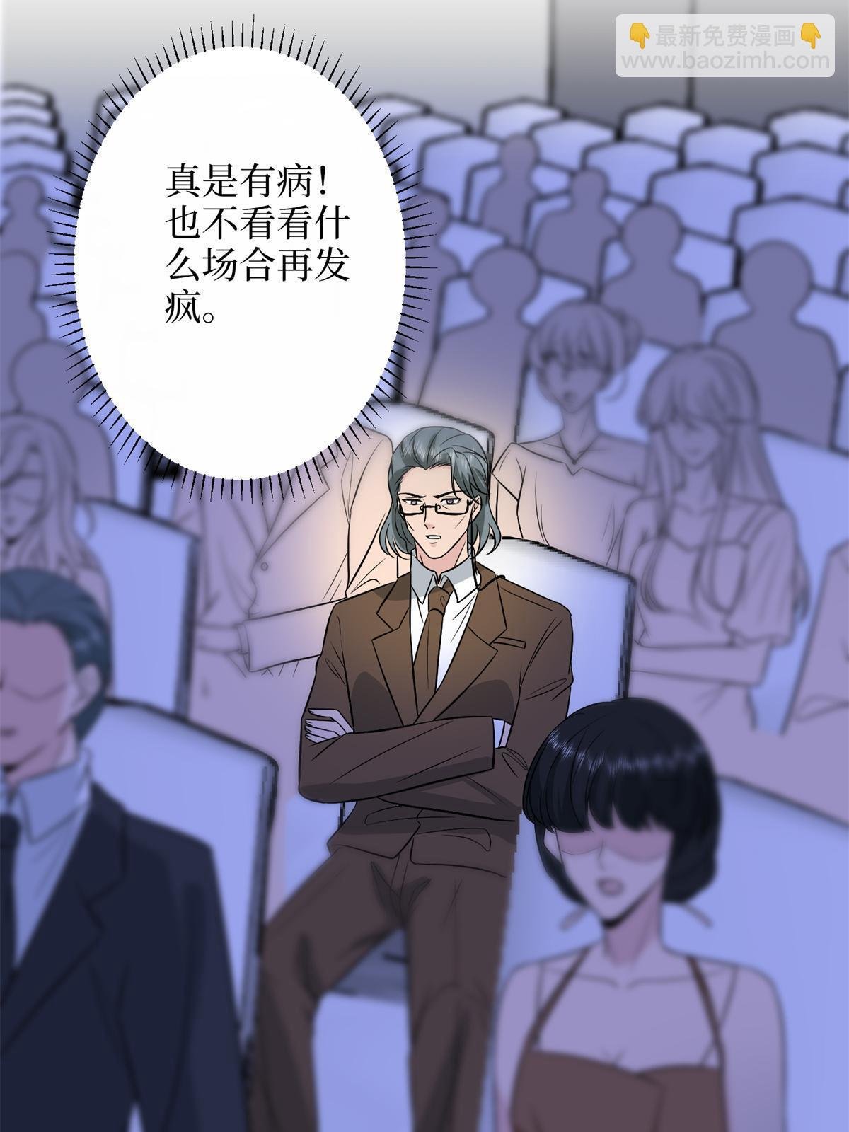 第307话 新品发布会