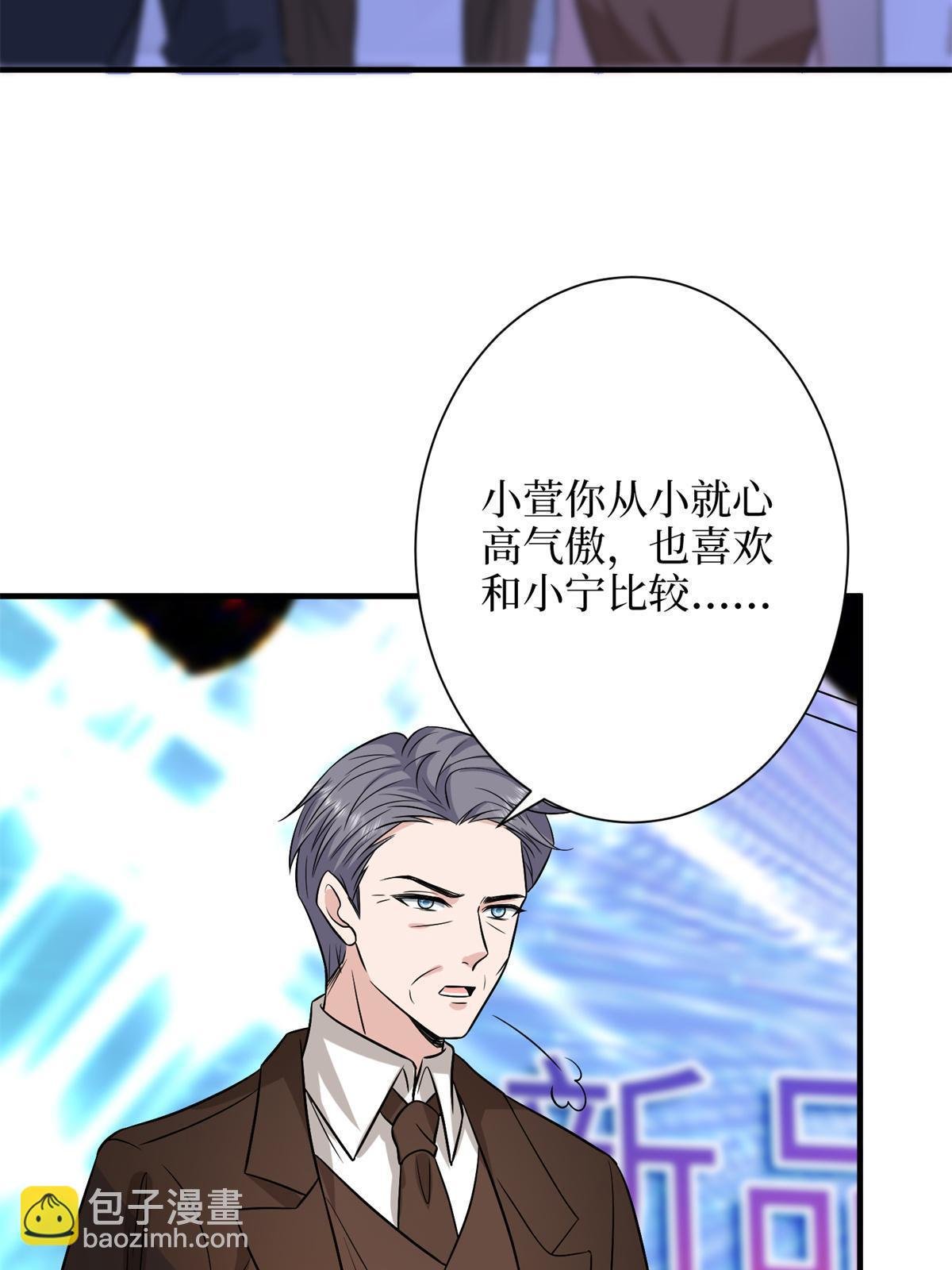 第307话 新品发布会