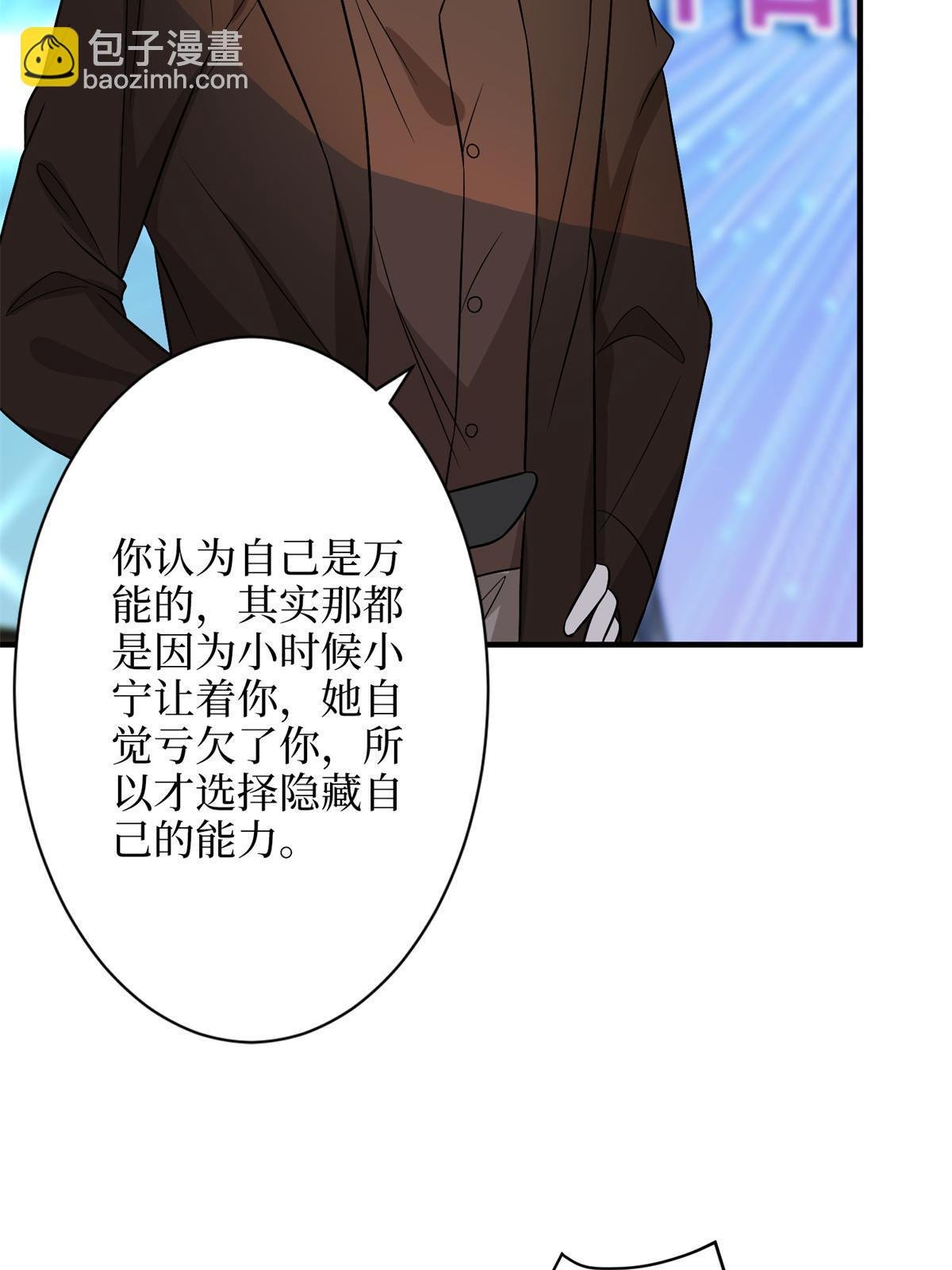 第307话 新品发布会