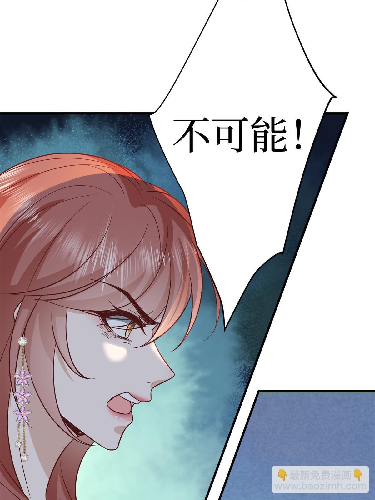 第307话 新品发布会