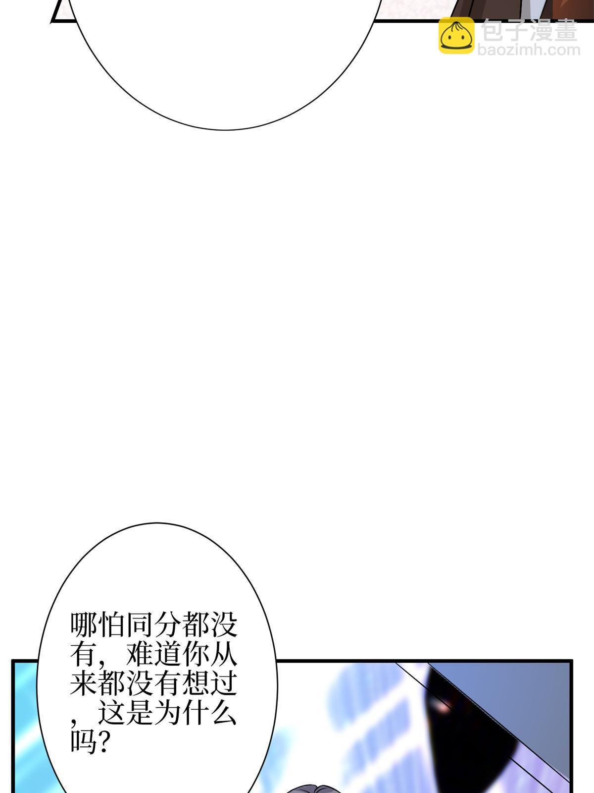第307话 新品发布会