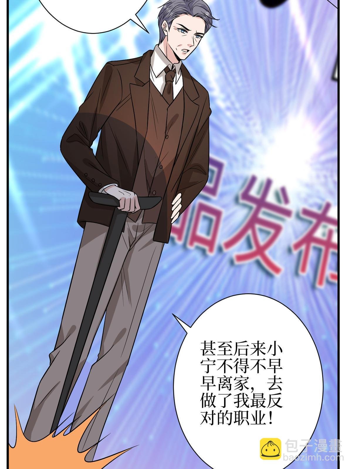 第307话 新品发布会