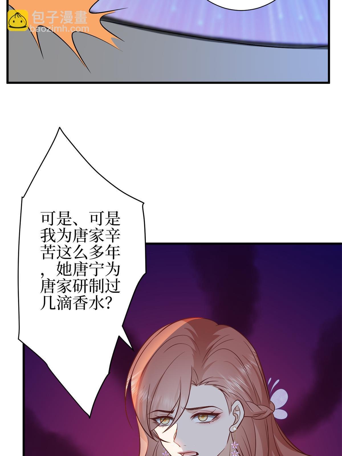 第307话 新品发布会