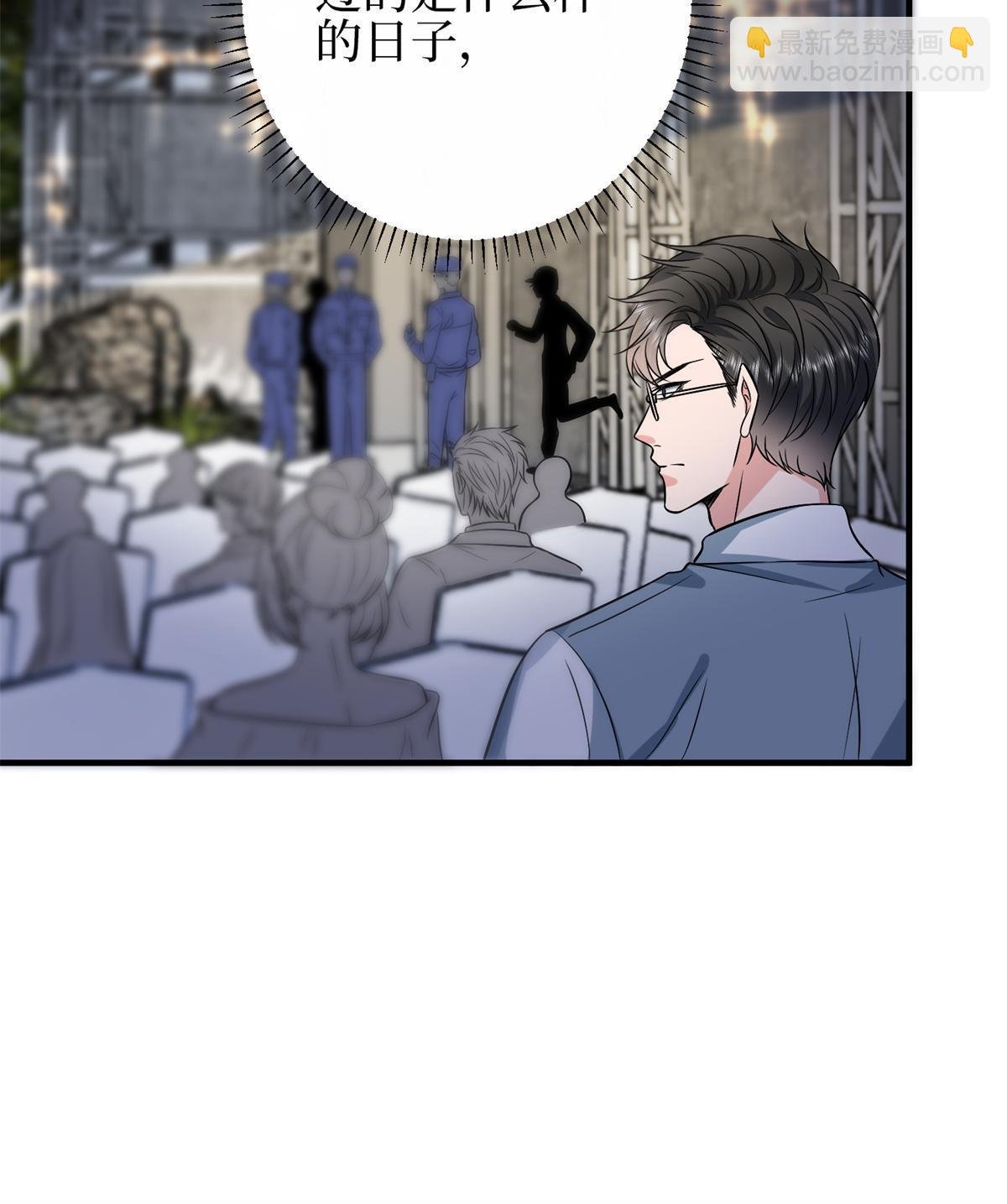 第307话 新品发布会
