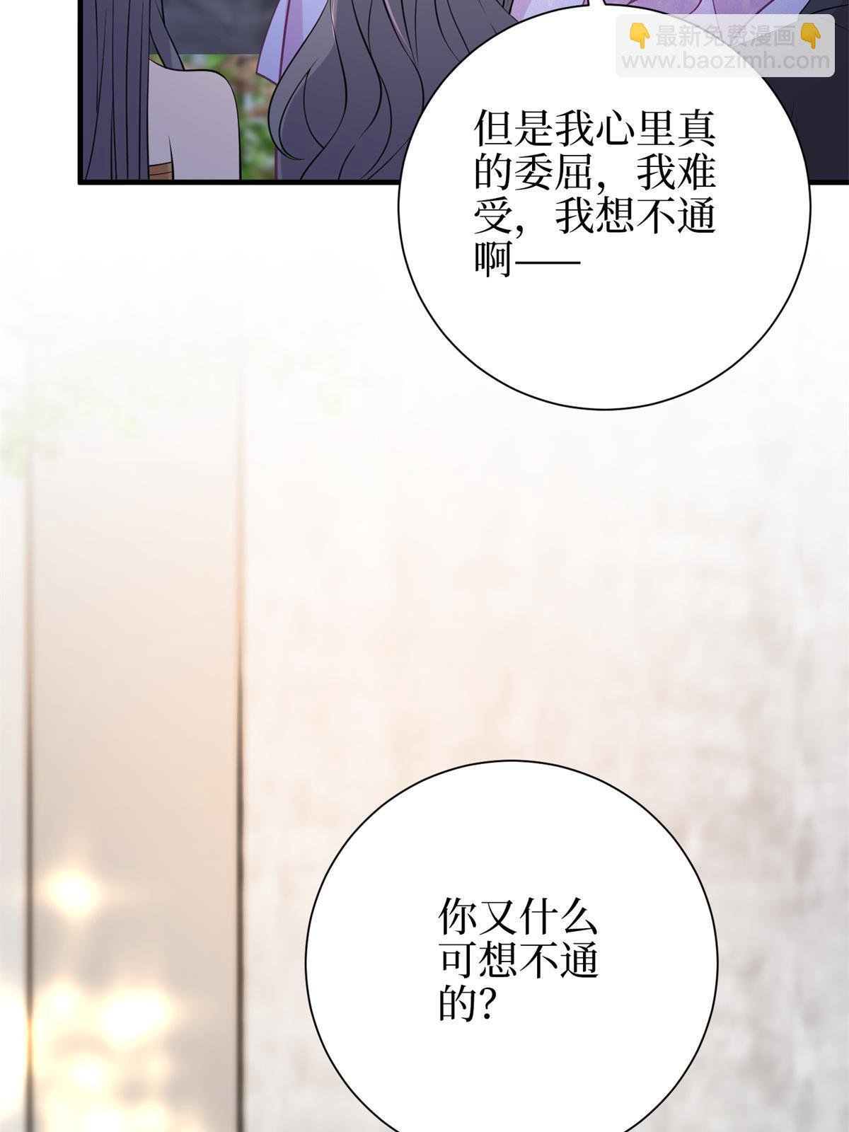 第307话 新品发布会