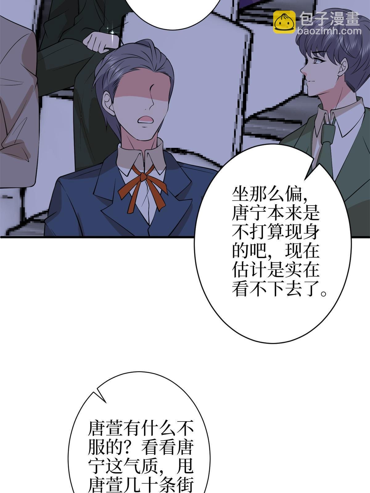 第307话 新品发布会