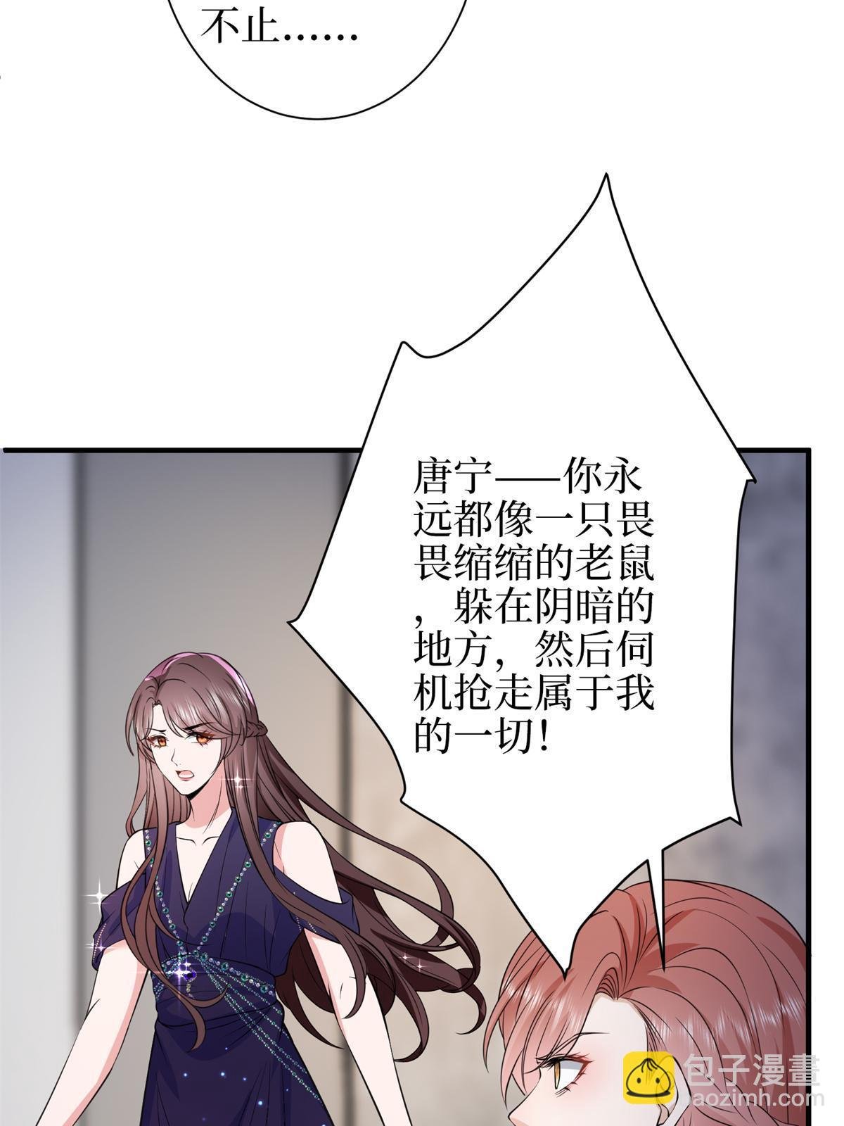 第307话 新品发布会