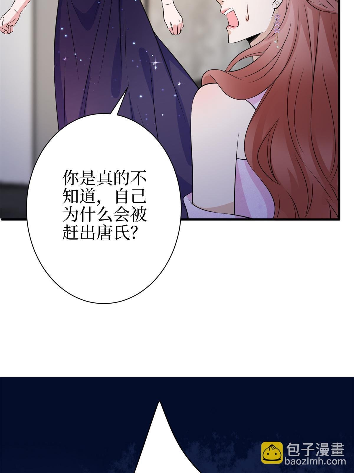 第307话 新品发布会