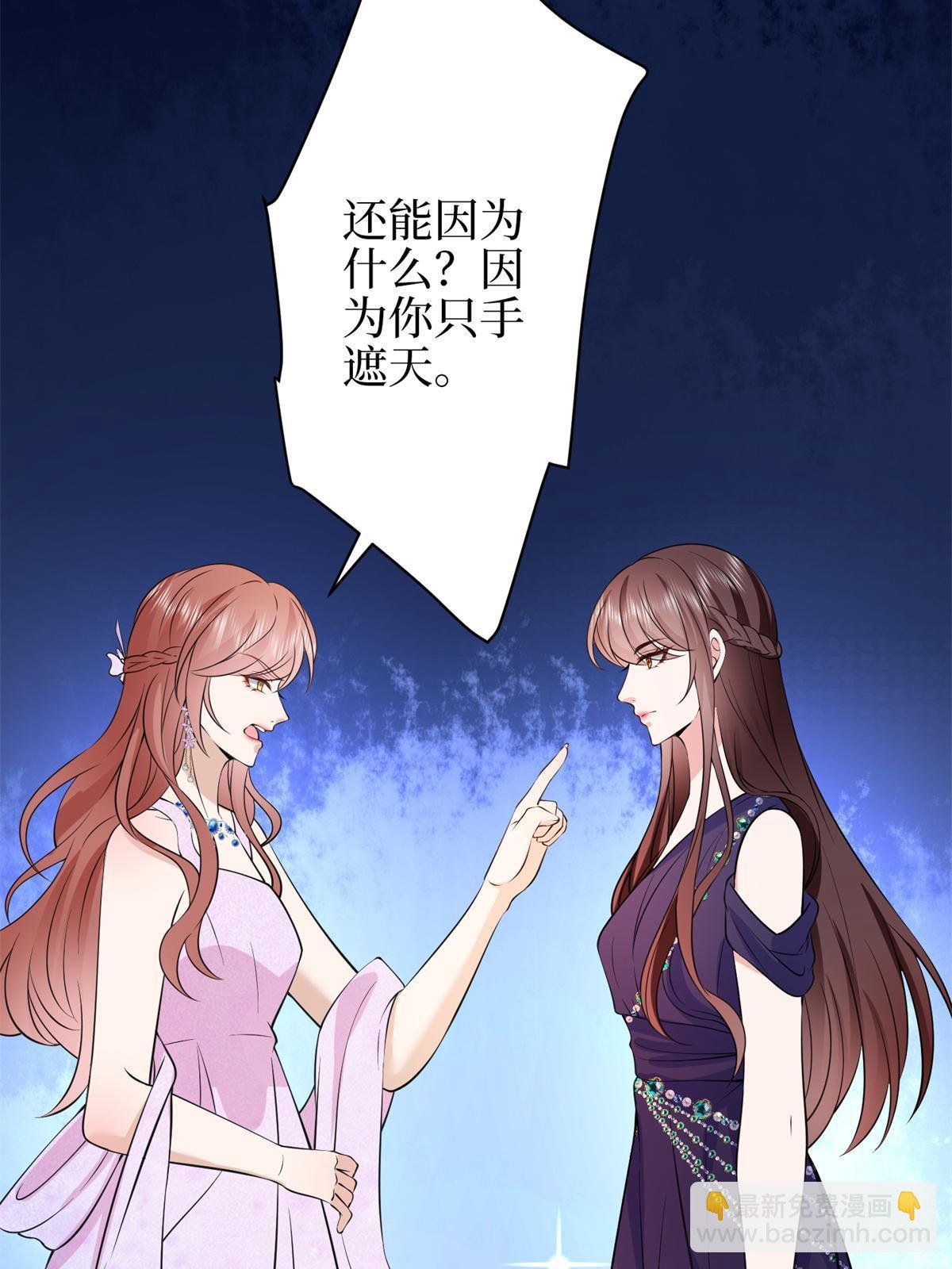 第307话 新品发布会