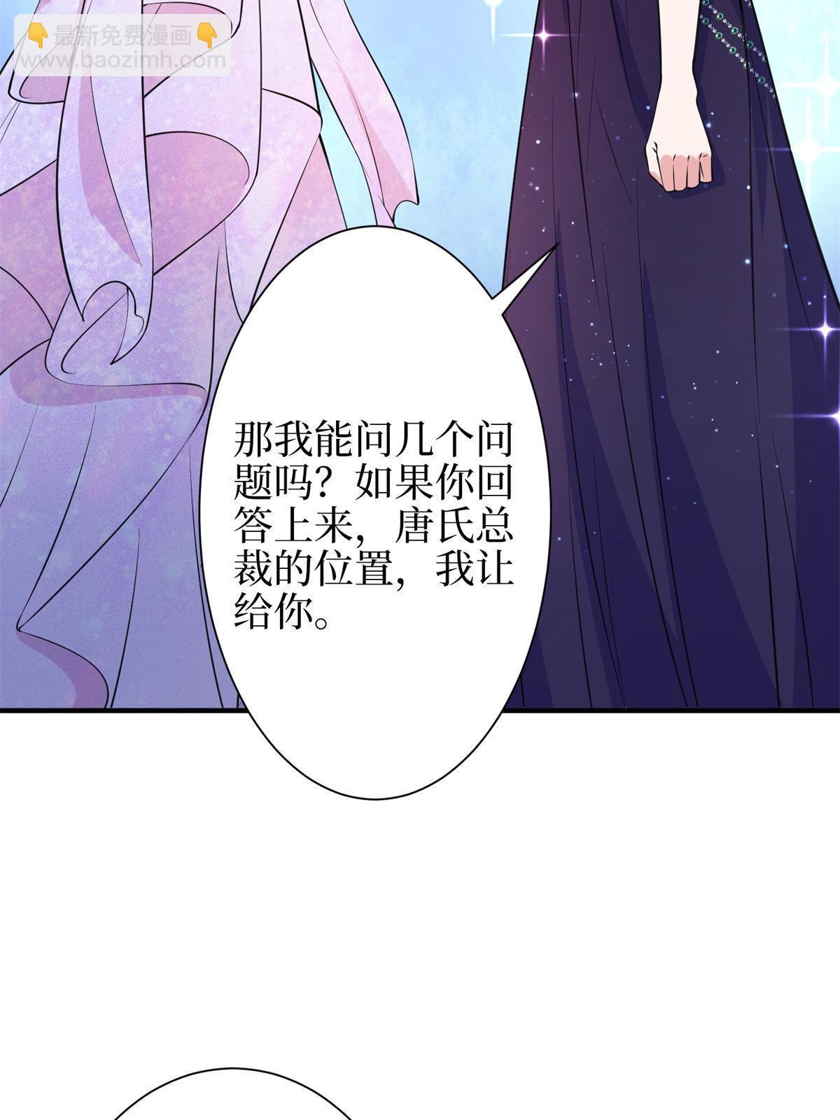 第307话 新品发布会