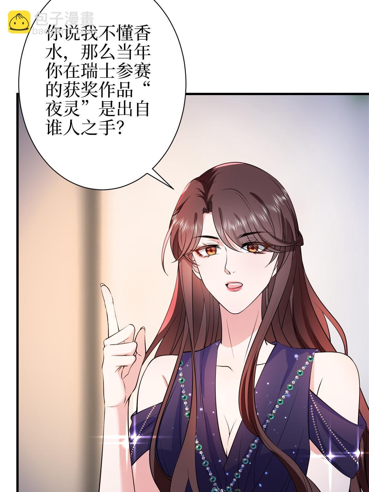 第307话 新品发布会