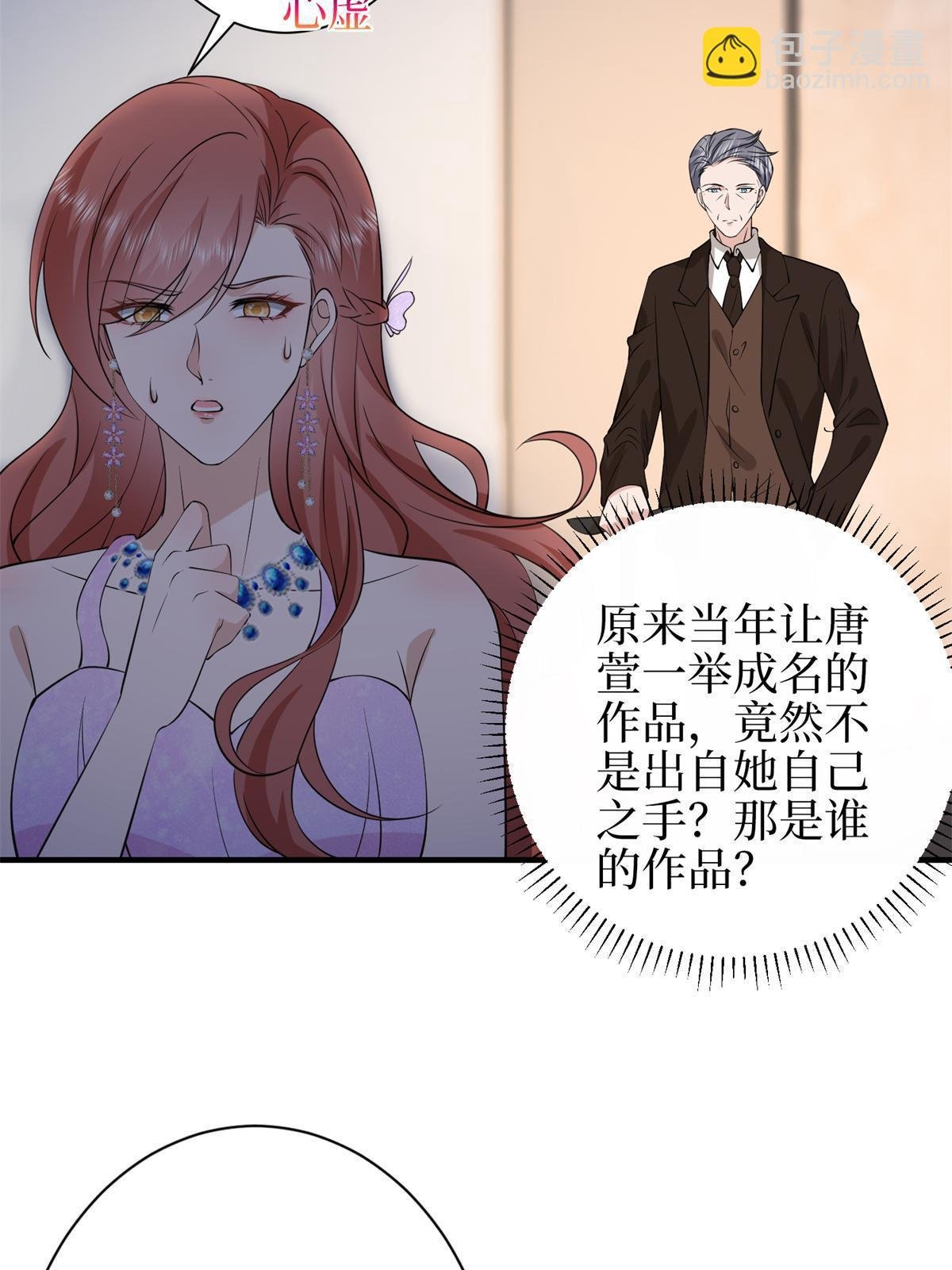 第307话 新品发布会