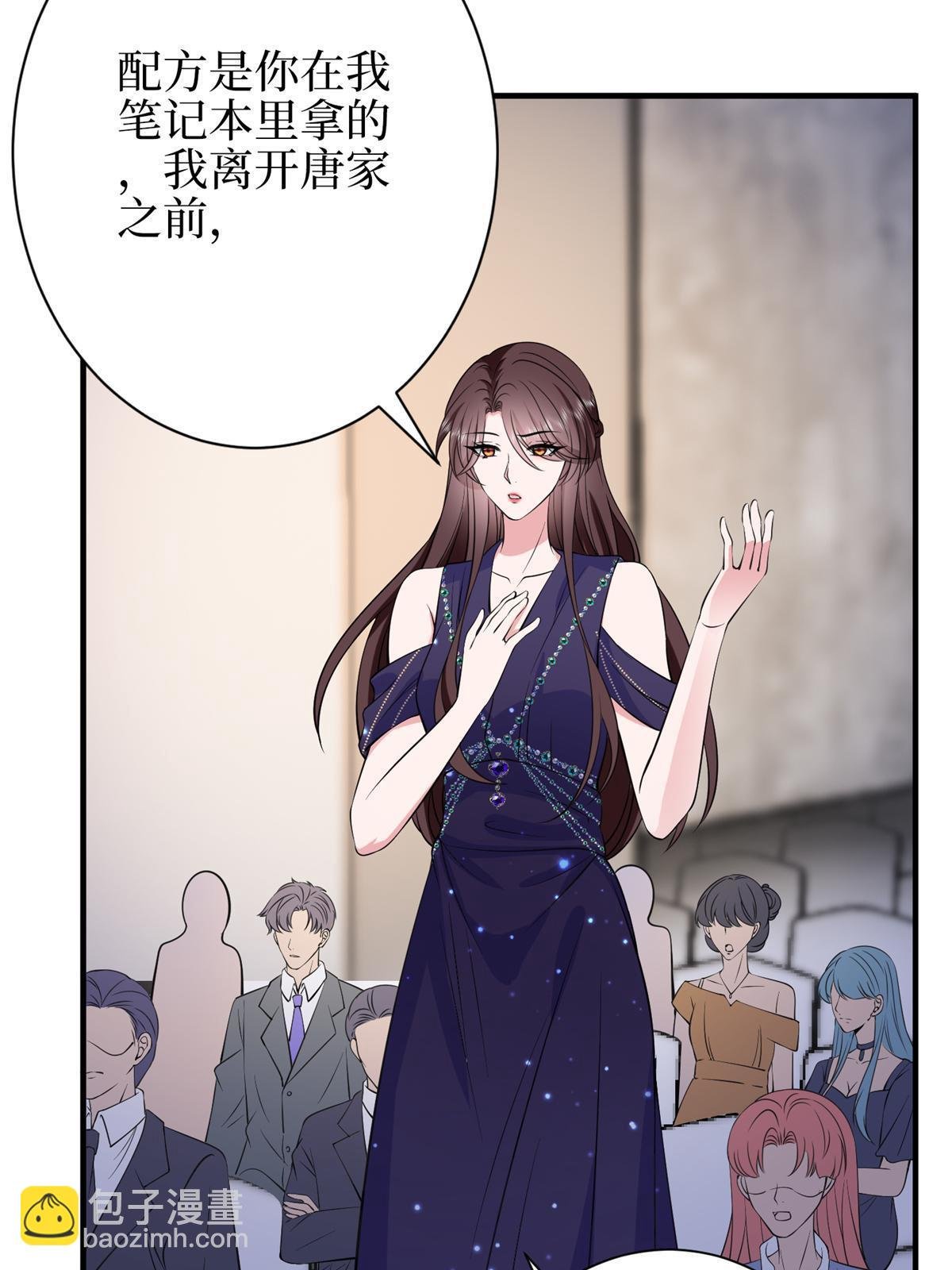 第307话 新品发布会