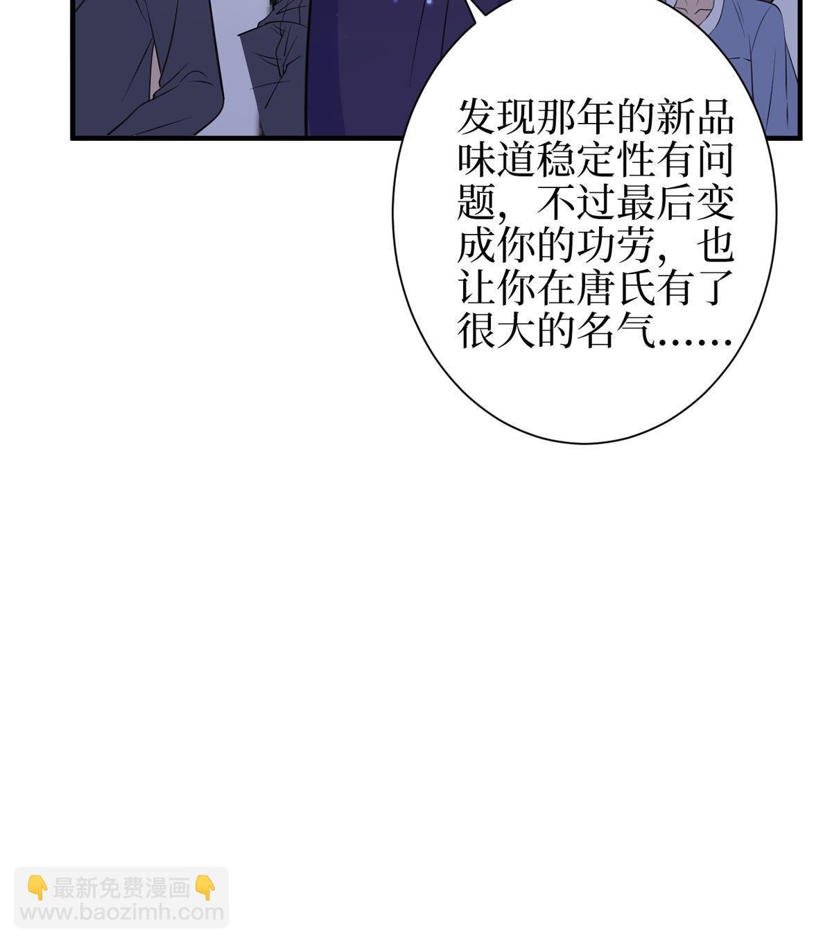 第307话 新品发布会