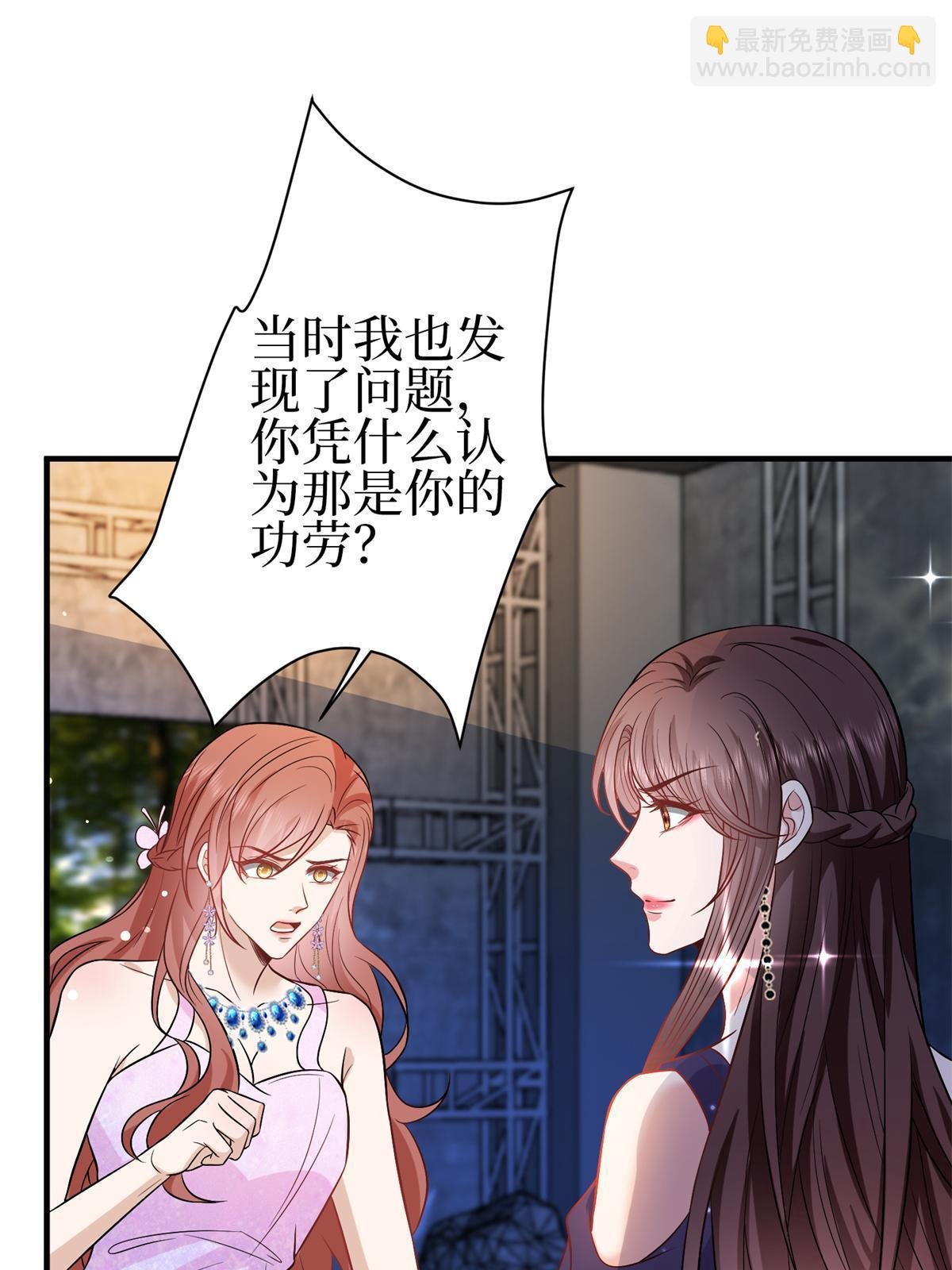 第307话 新品发布会