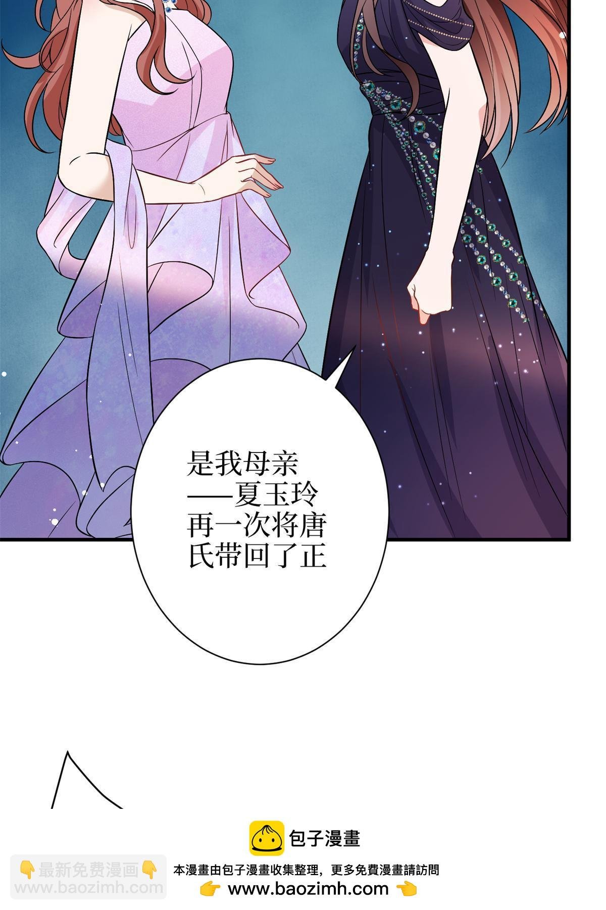 第307话 新品发布会