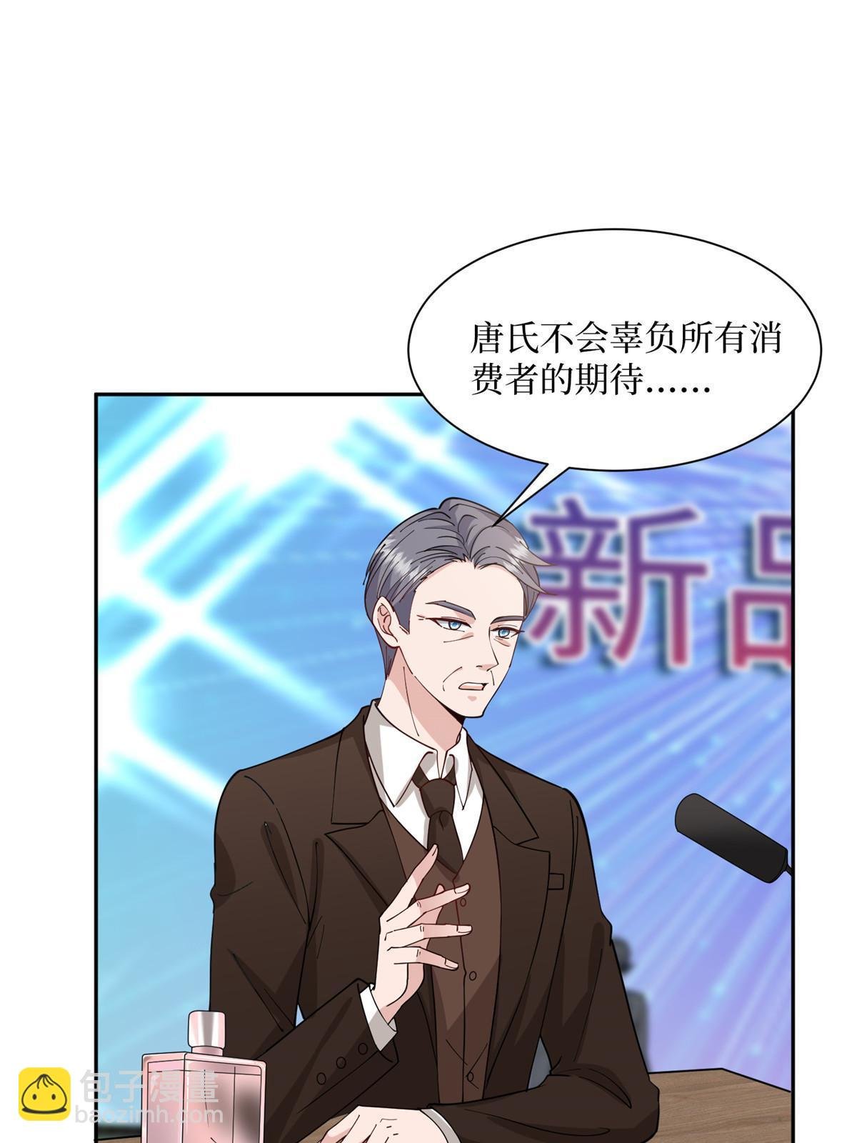 第308话 鸿门宴