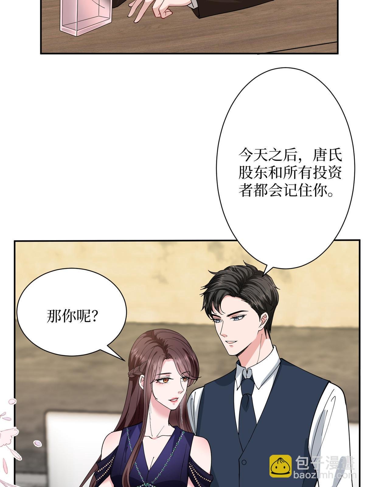 第308话 鸿门宴