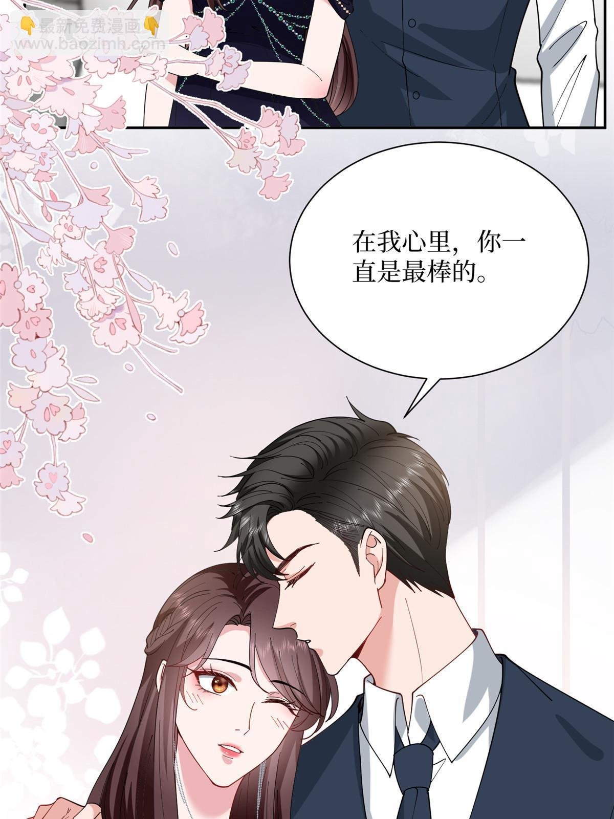 第308话 鸿门宴