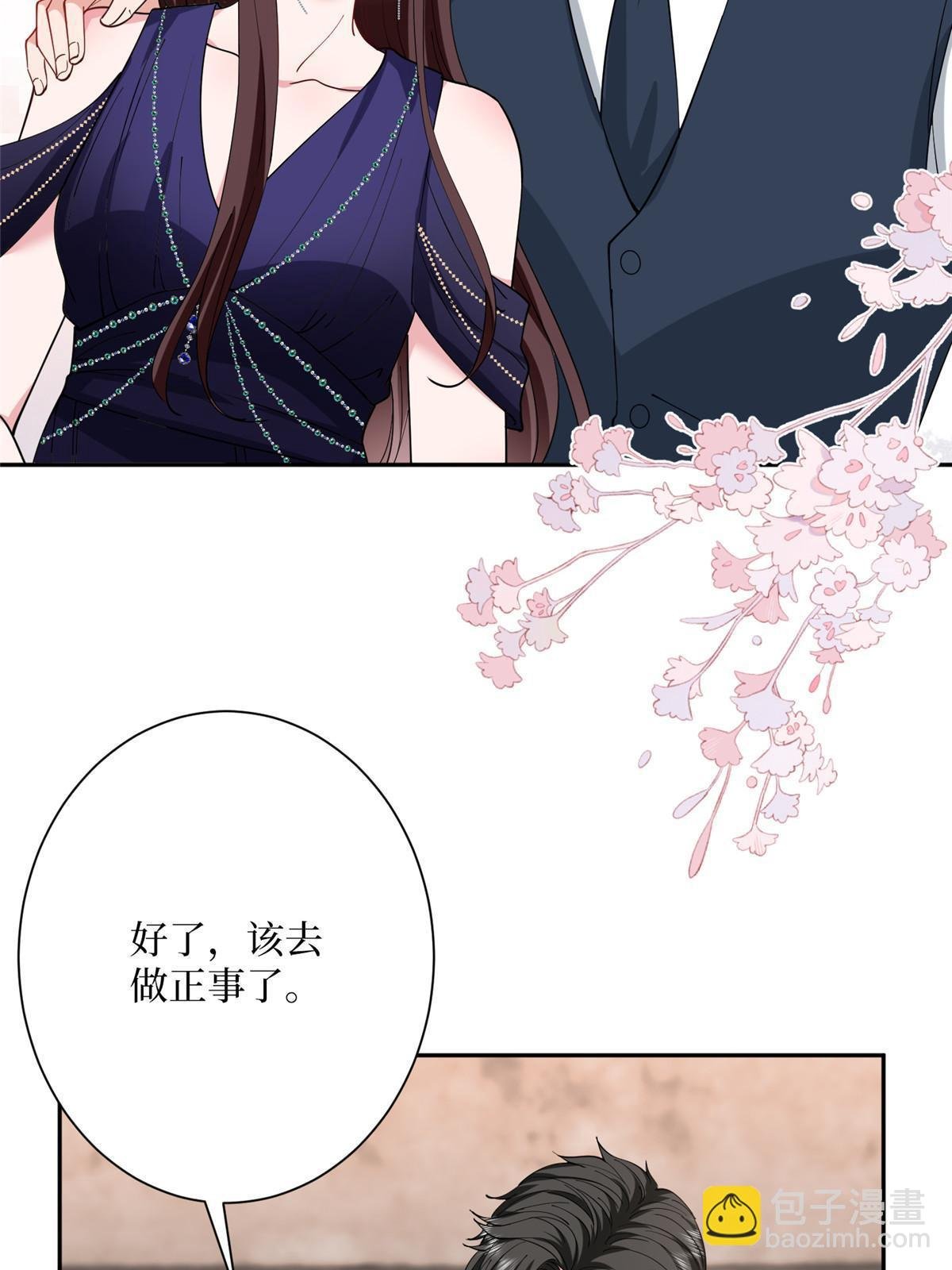 第308话 鸿门宴
