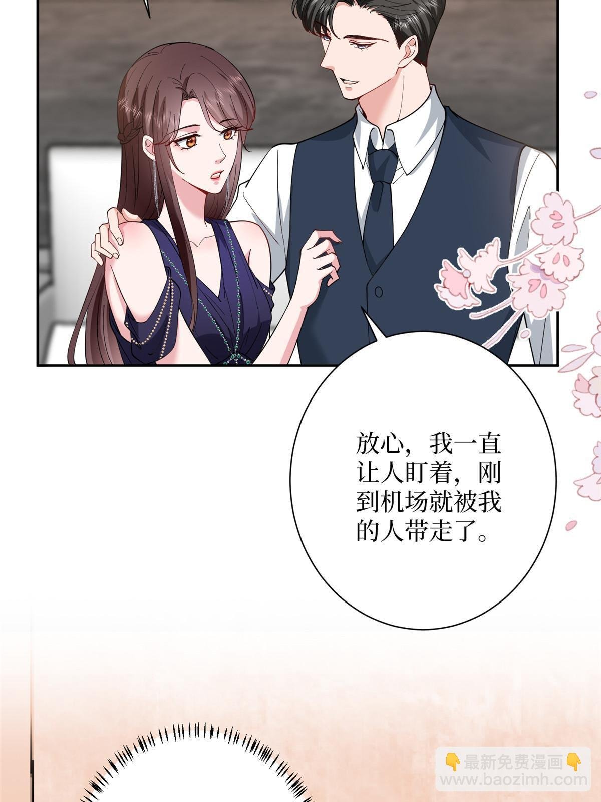 第308话 鸿门宴