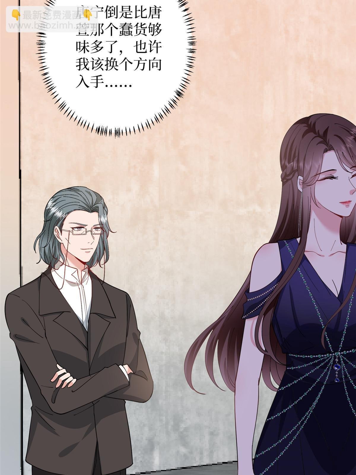 第308话 鸿门宴