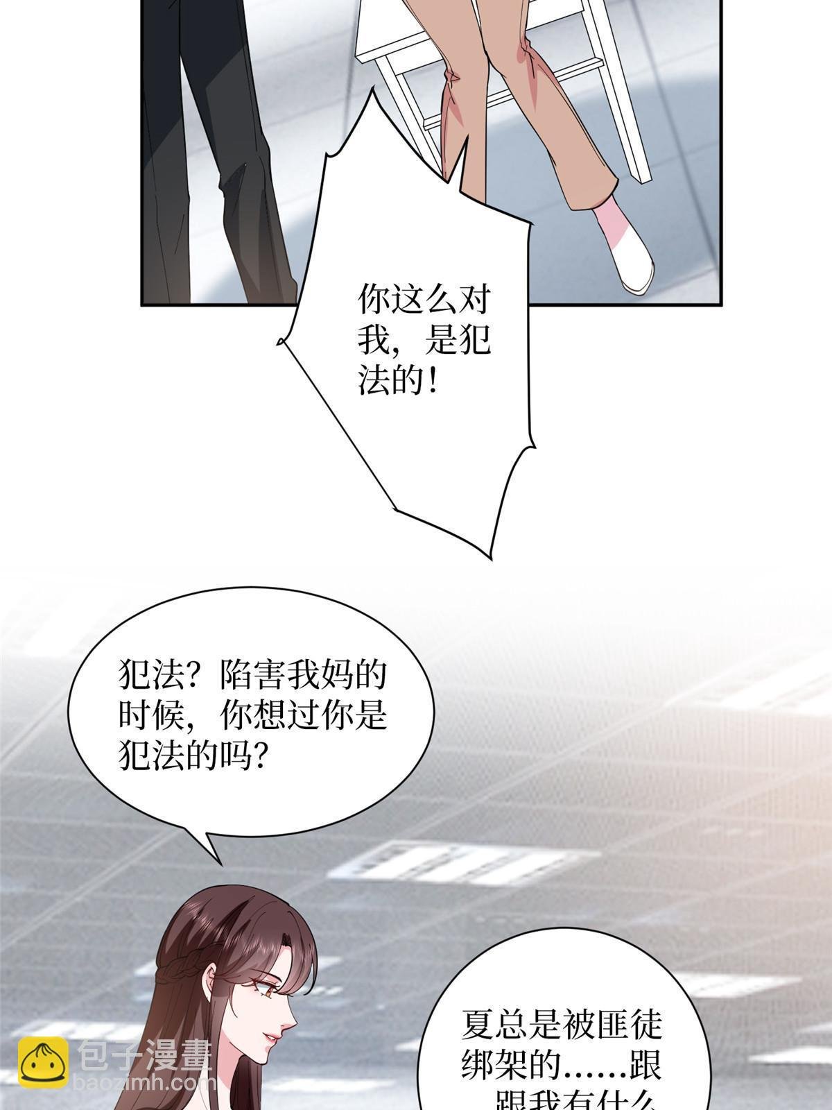 第308话 鸿门宴