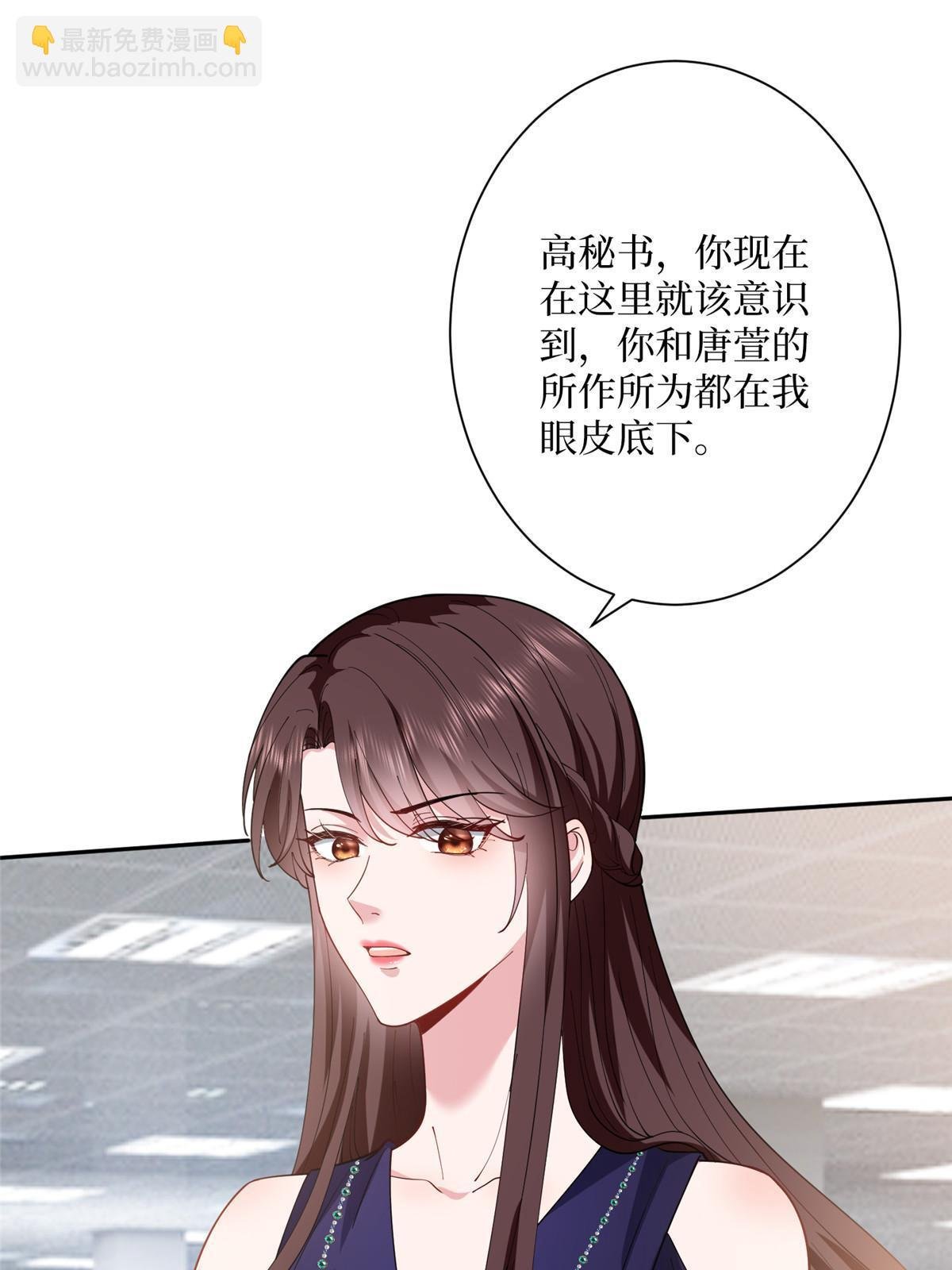第308话 鸿门宴