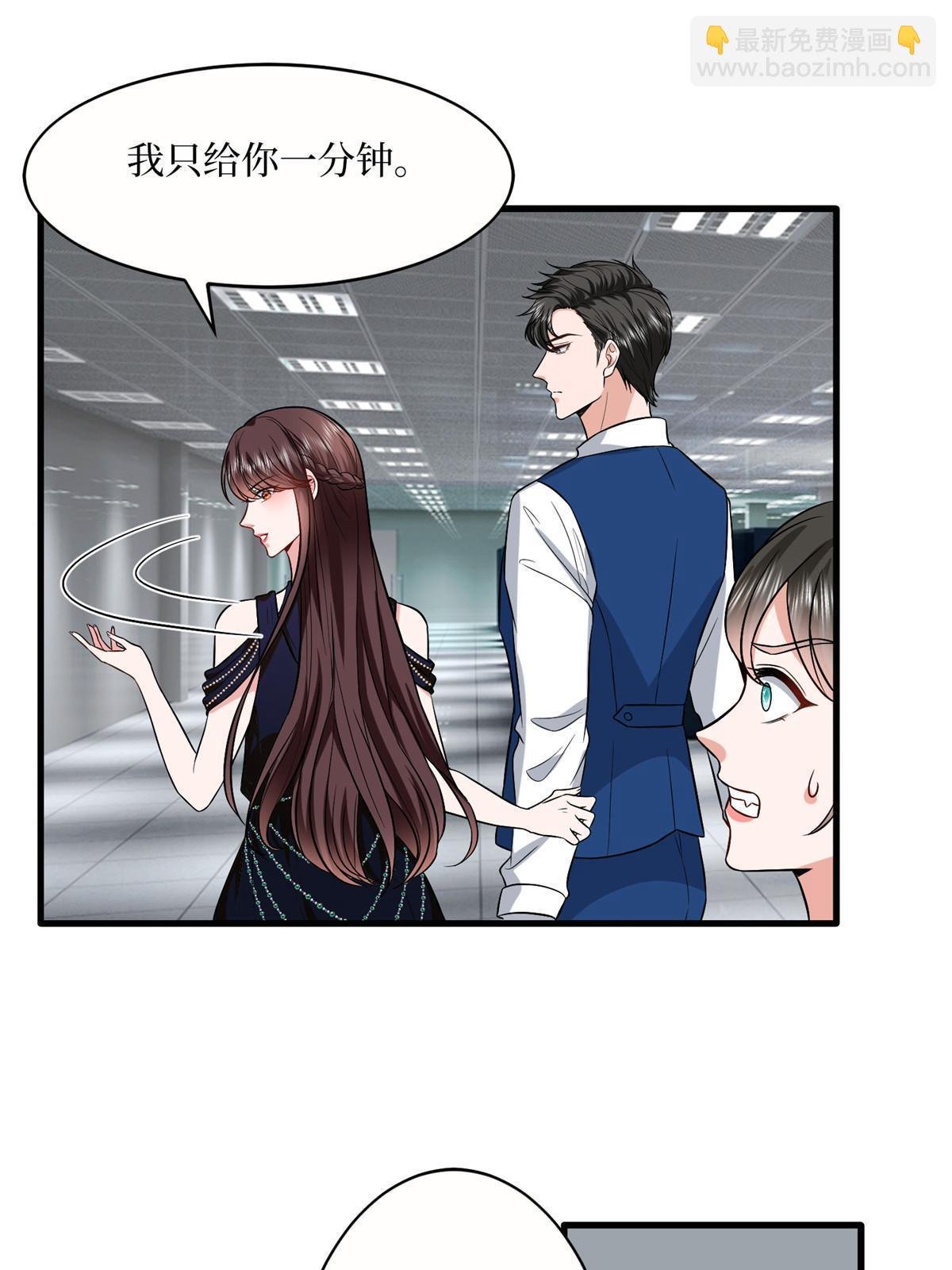 第308话 鸿门宴