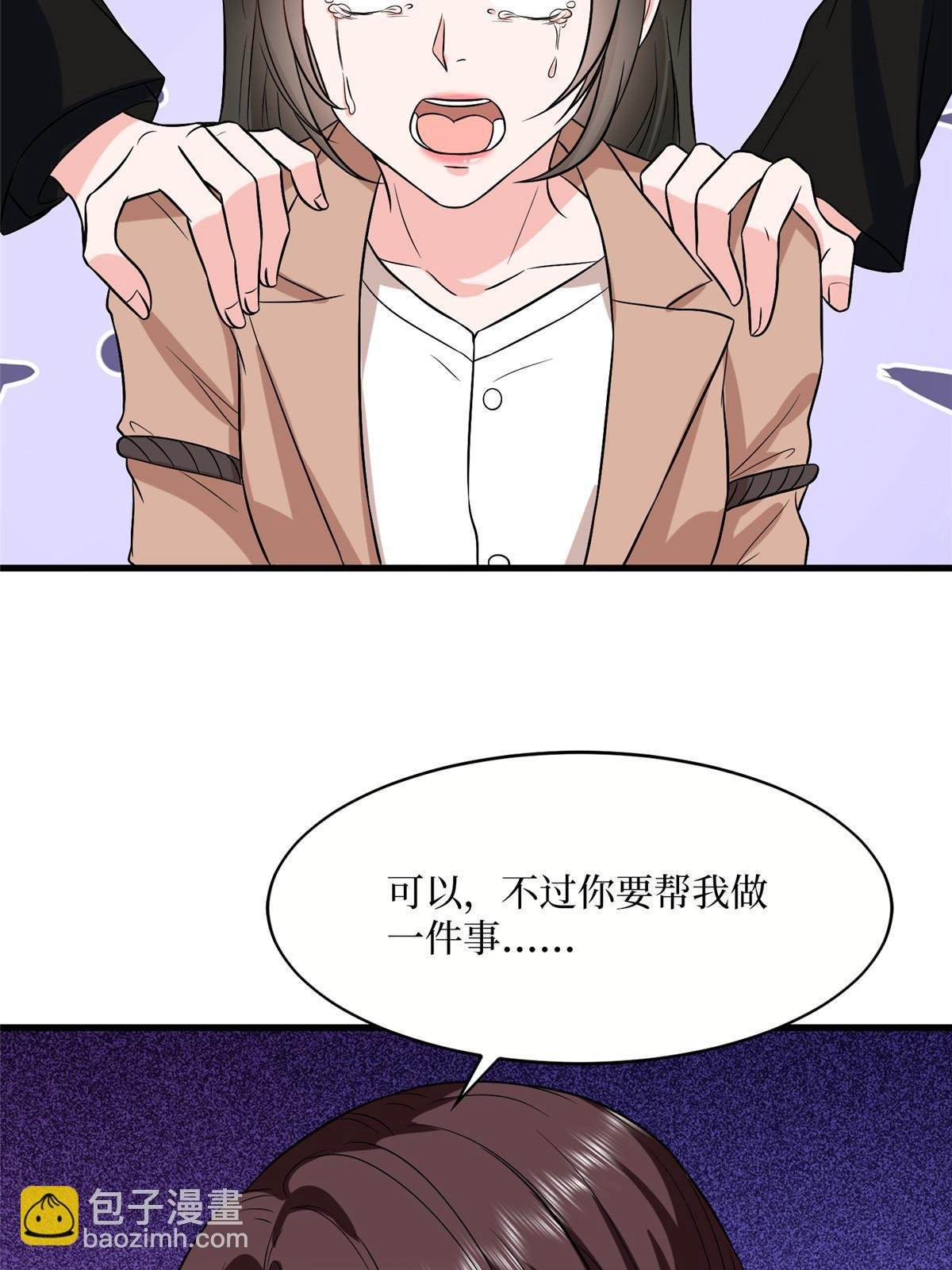 第308话 鸿门宴