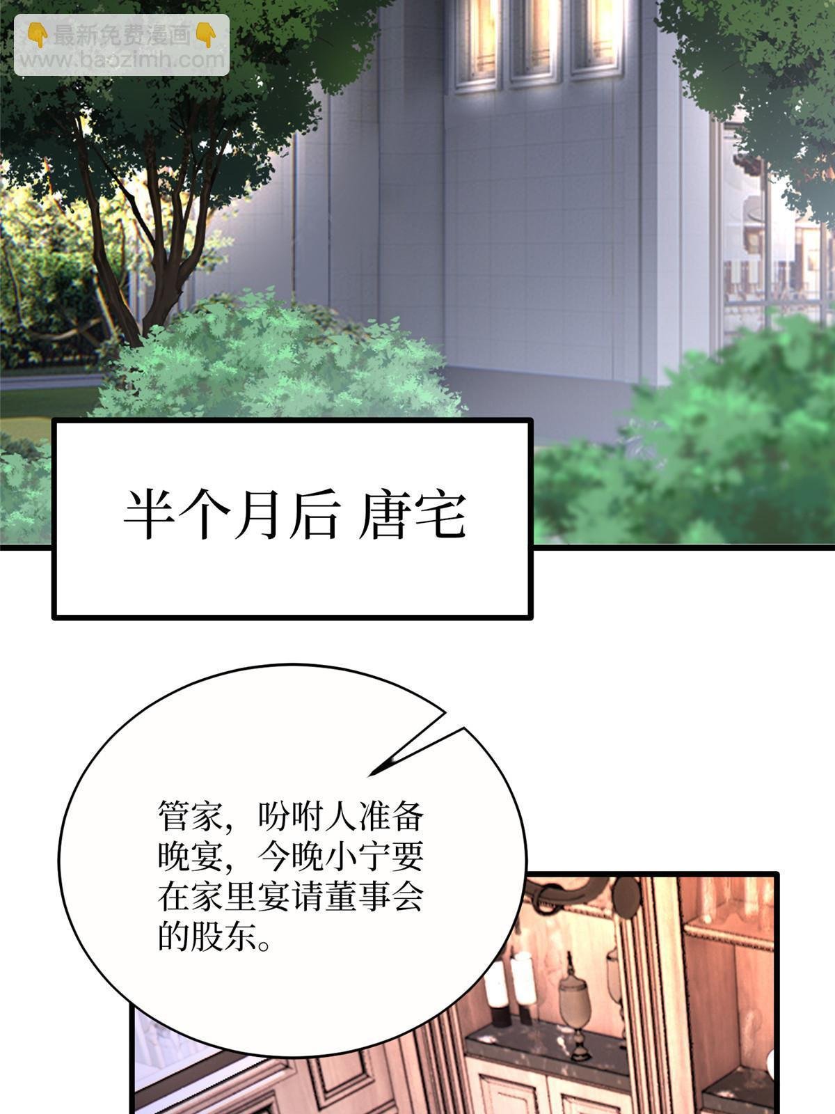 第308话 鸿门宴