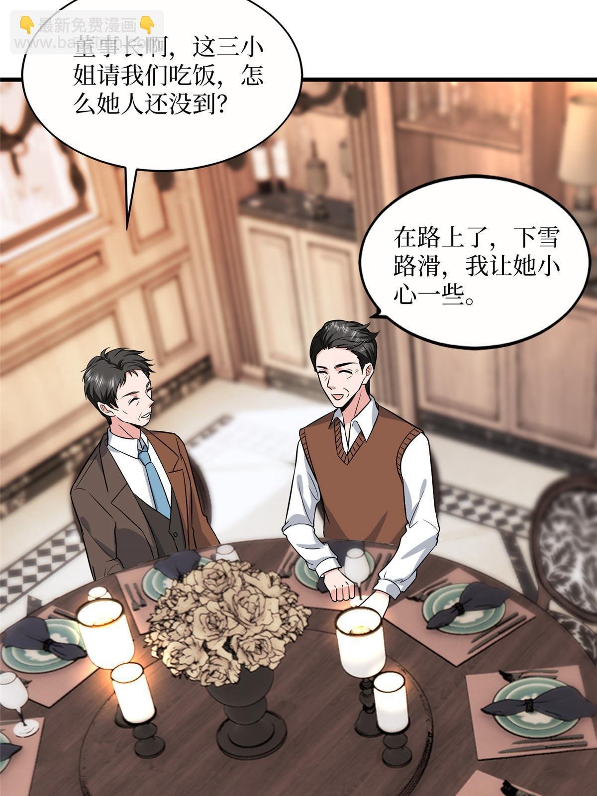 第308话 鸿门宴