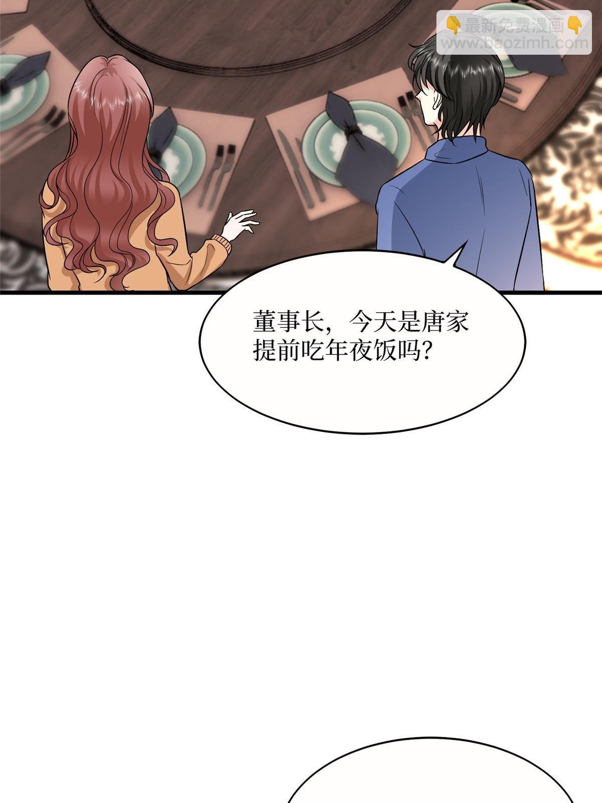 第308话 鸿门宴
