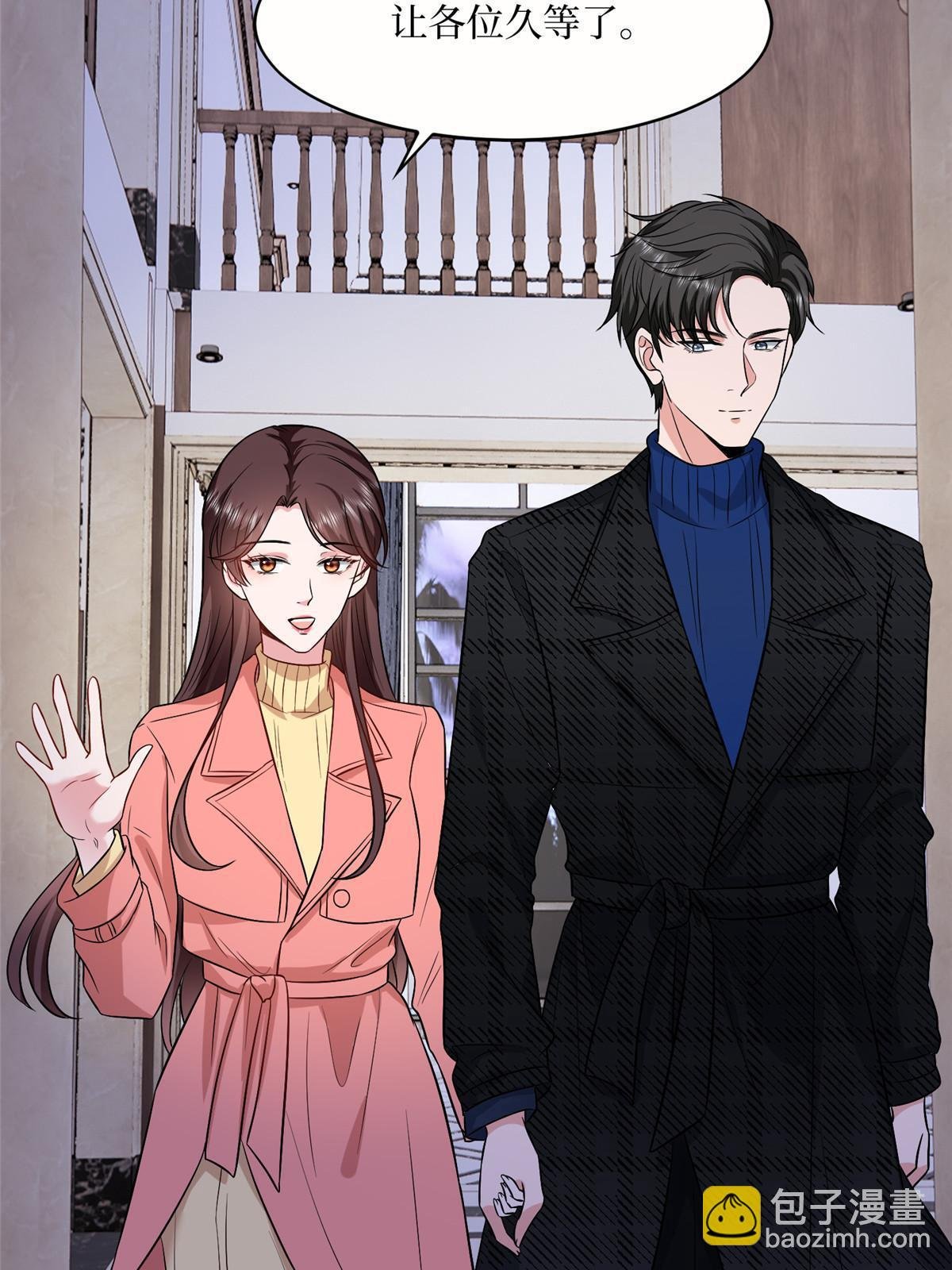 第308话 鸿门宴