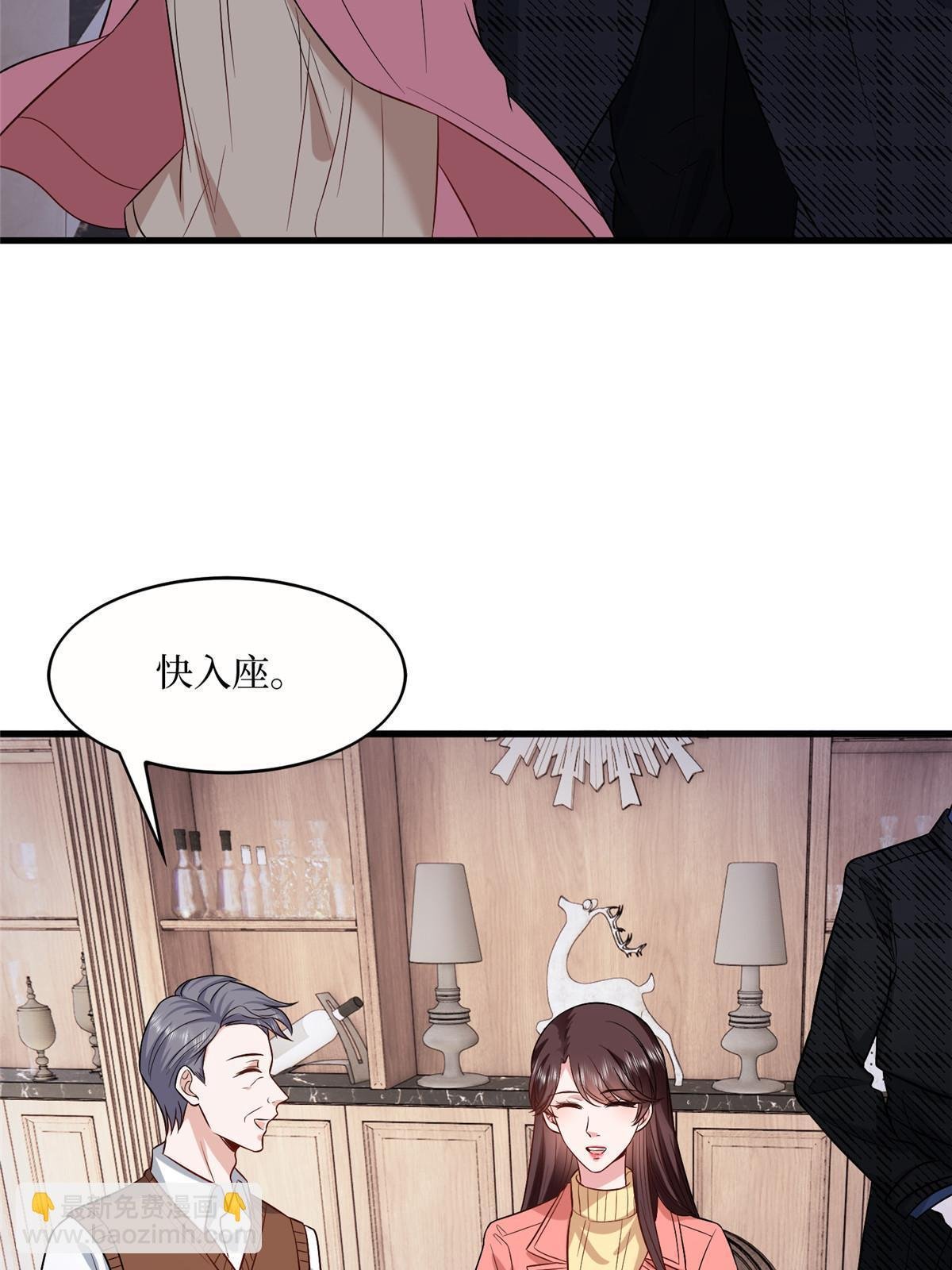 第308话 鸿门宴
