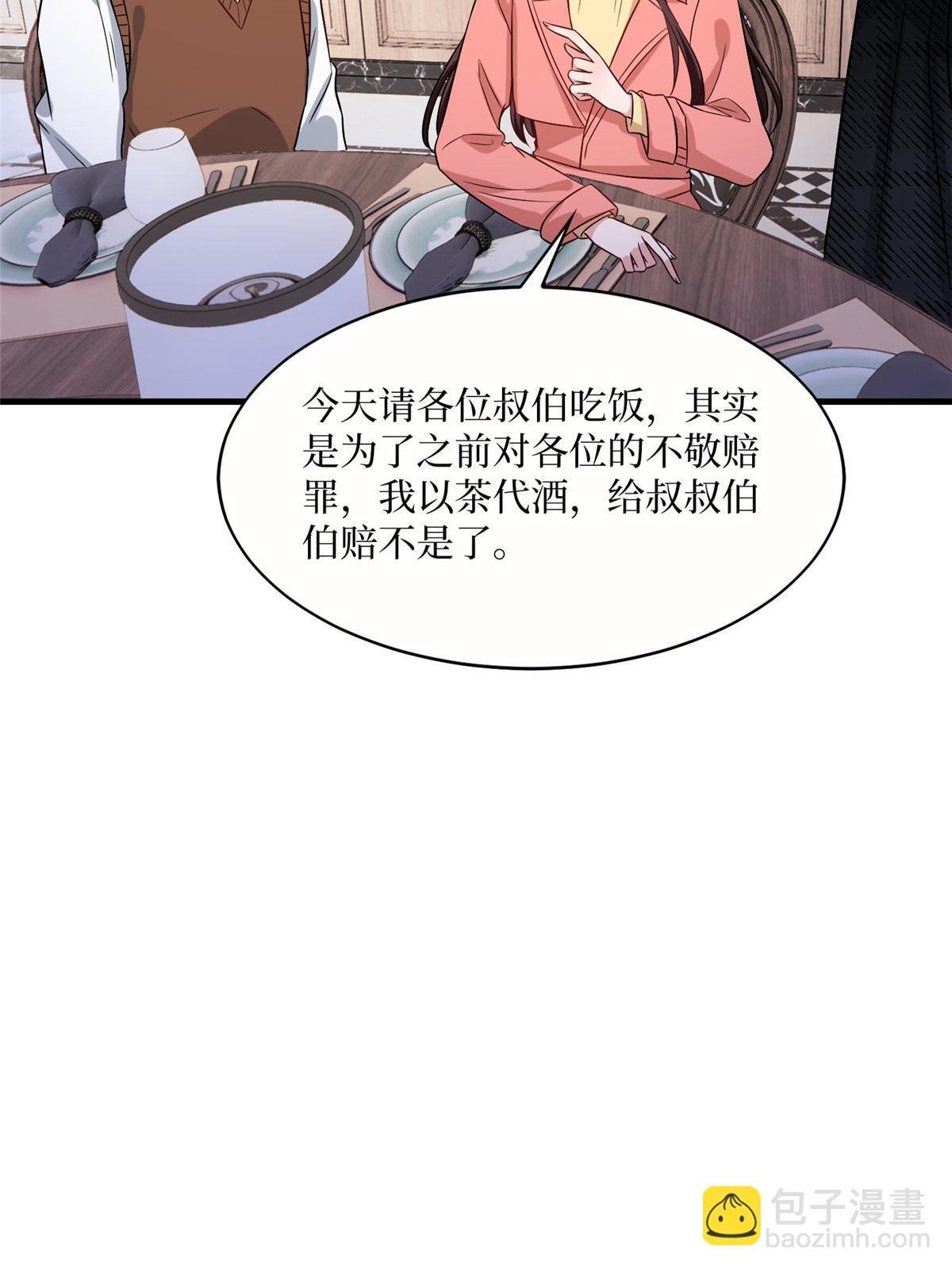 第308话 鸿门宴