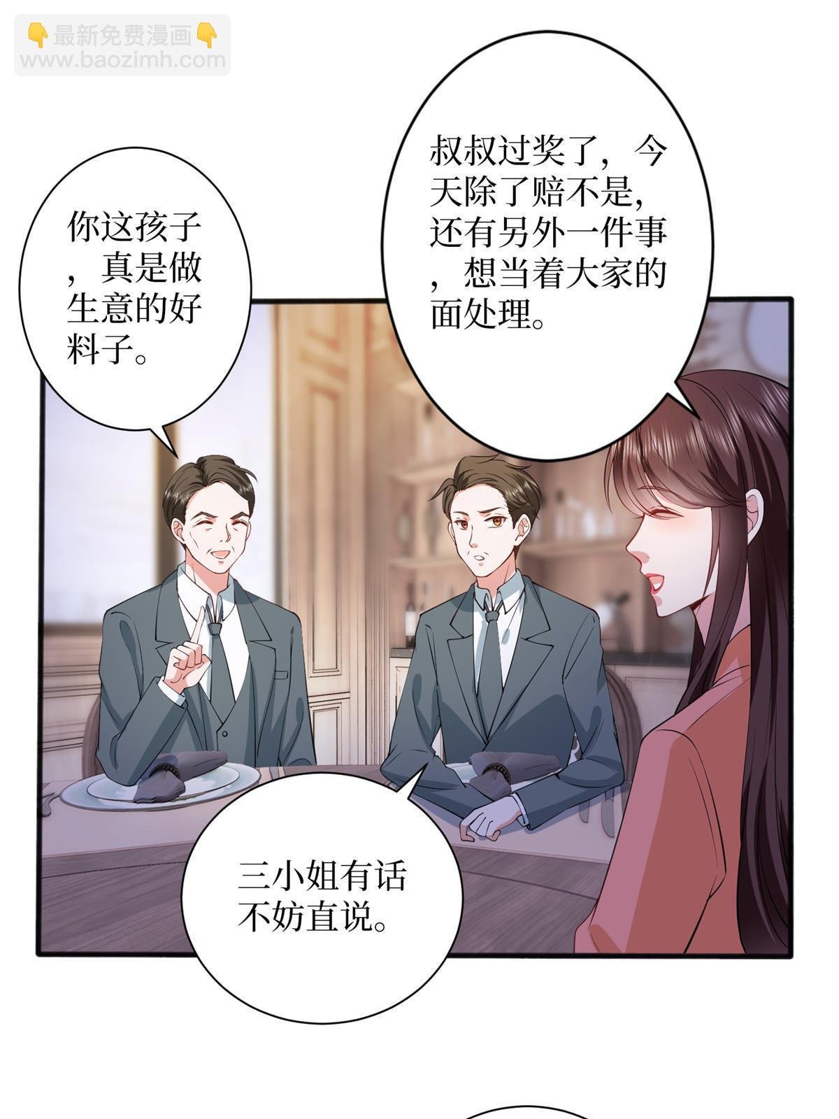 第308话 鸿门宴