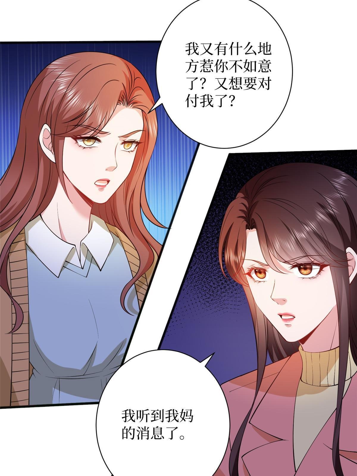 第308话 鸿门宴
