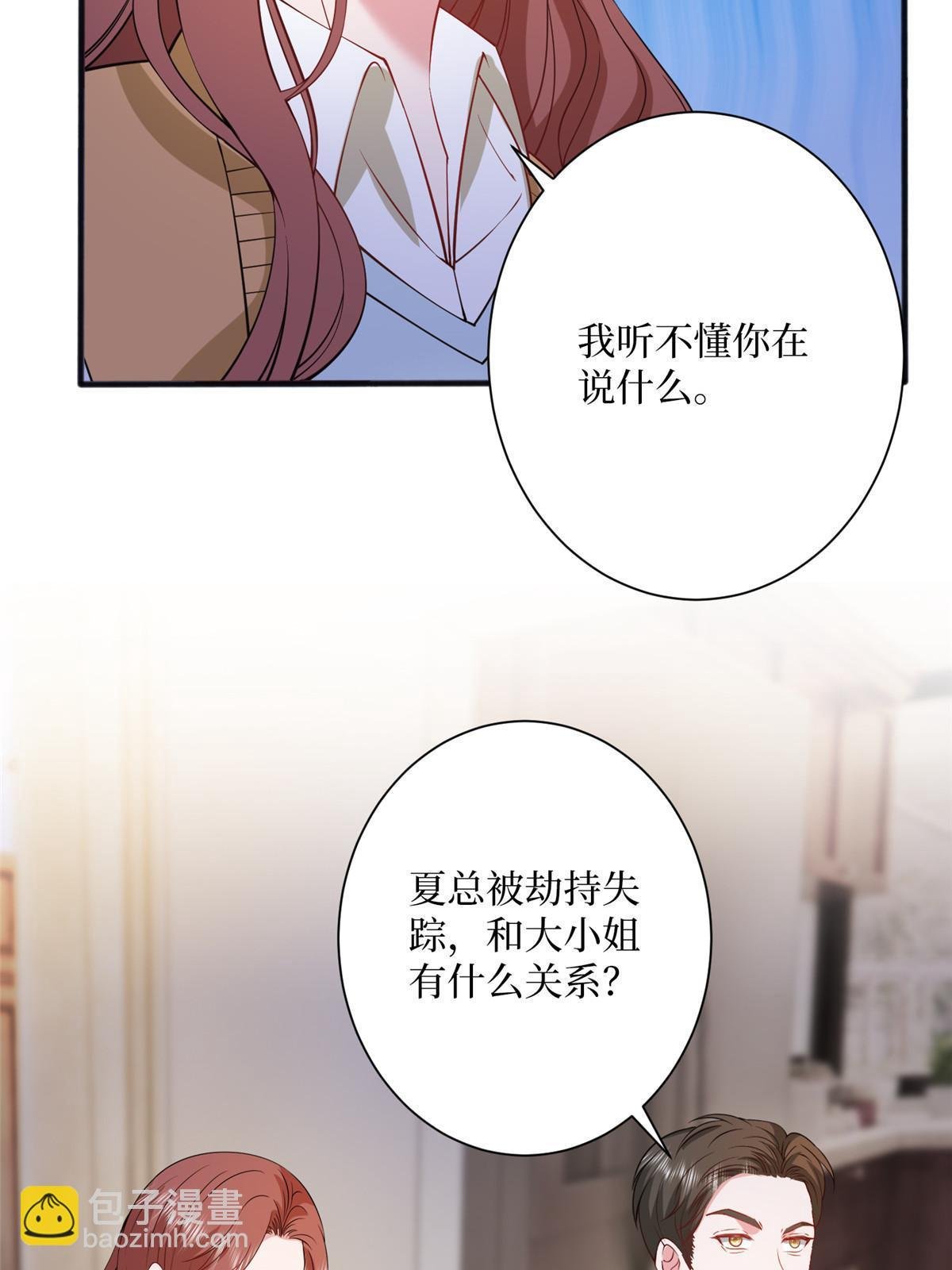 第308话 鸿门宴