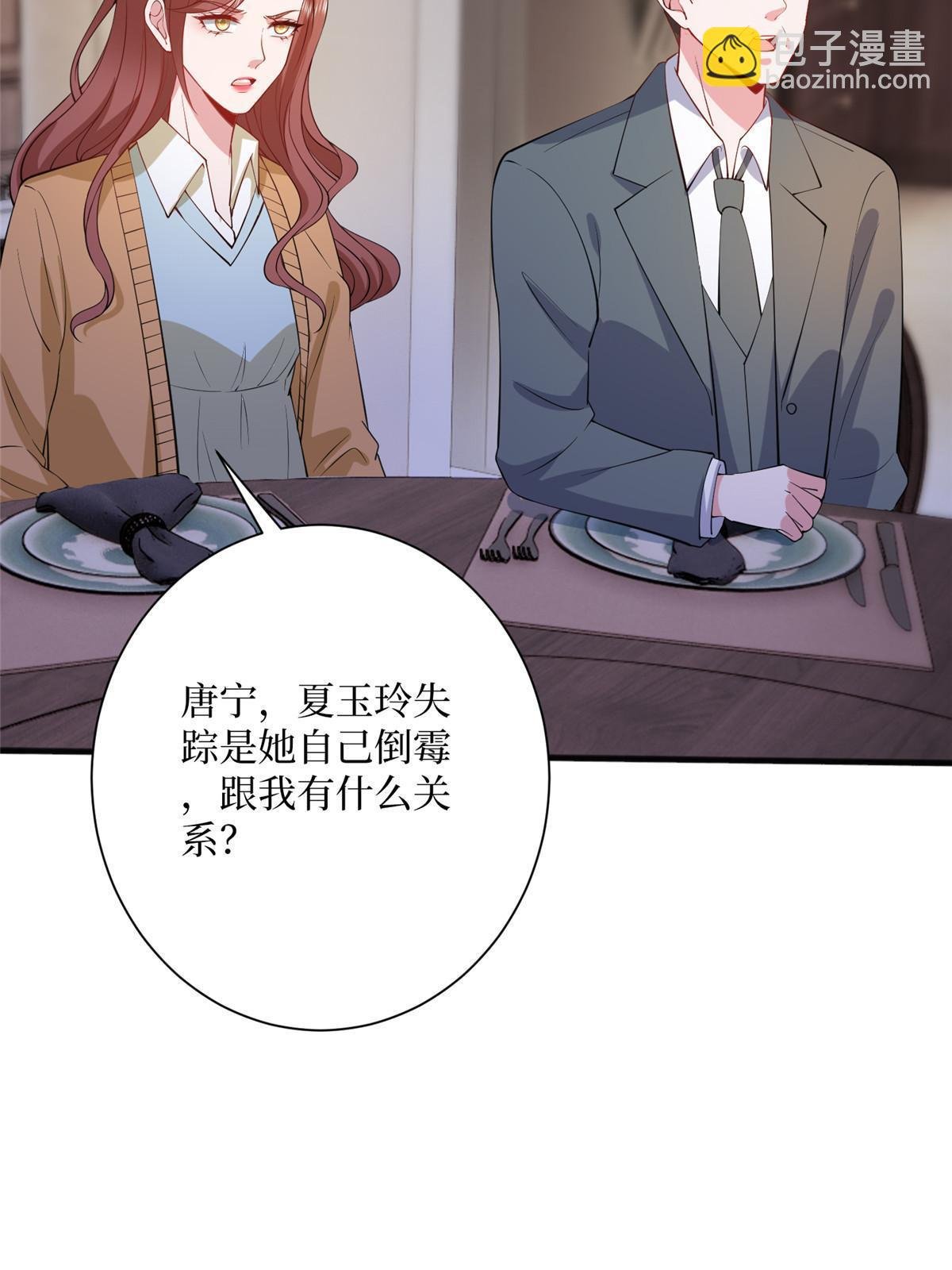第308话 鸿门宴