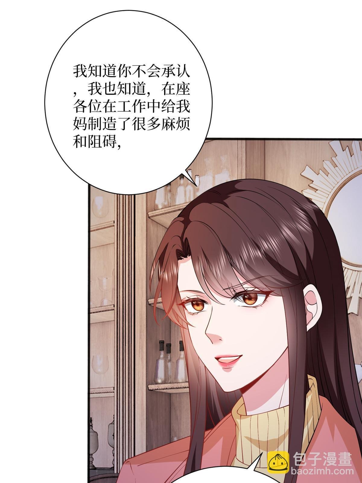 第308话 鸿门宴