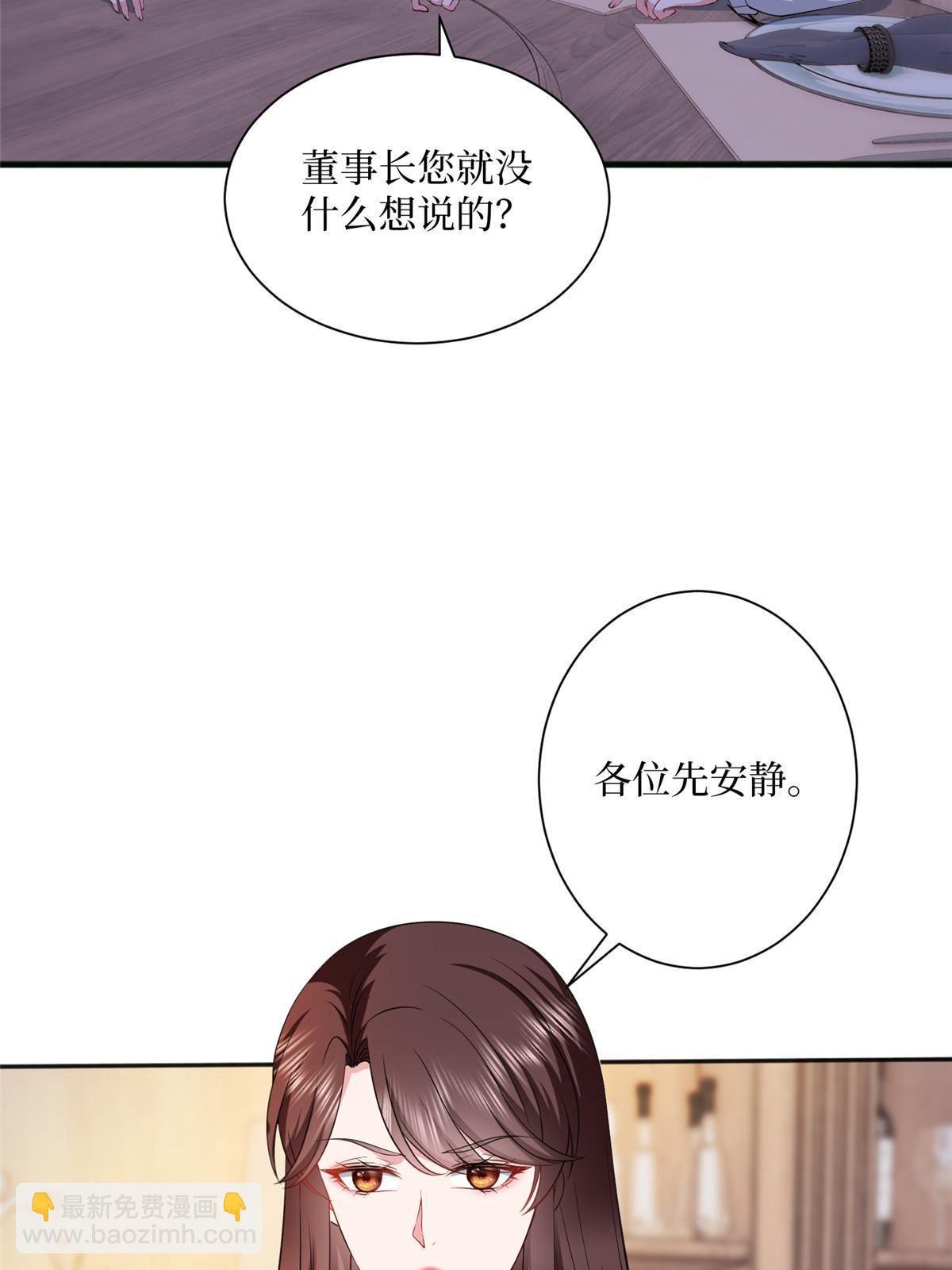第308话 鸿门宴
